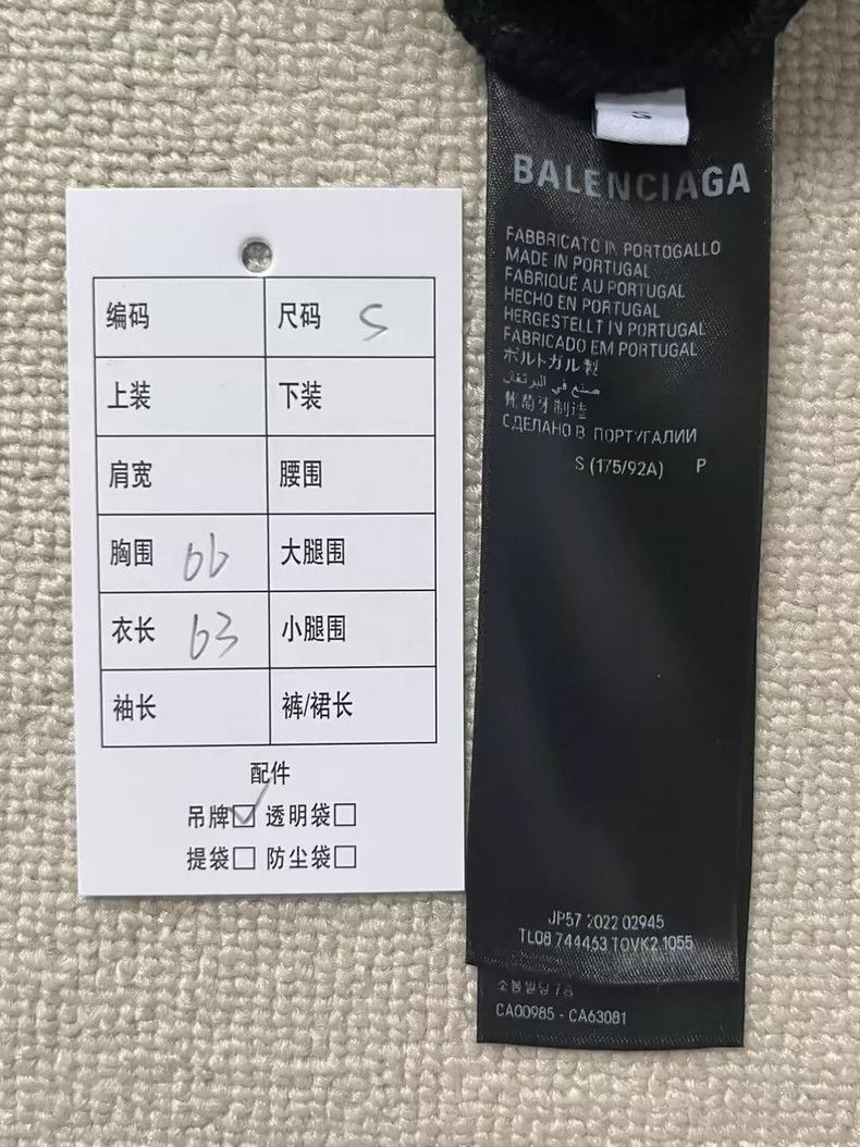 Balenciaga Balenciaga SS23 Letter Printed Casual Hooded Sweatshirt Lo Size US S / EU 44-46 / 1 - 5 Thumbnail