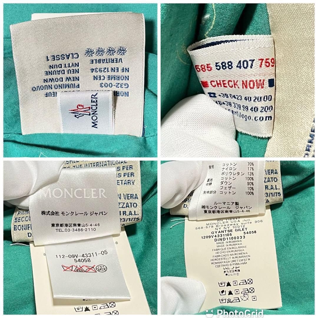 Moncler × Visvim Moncler Visvim Gyantse Down 2011 Vest *Grail* Size 1 Size US S / EU 44-46 / 1 - 6 Thumbnail