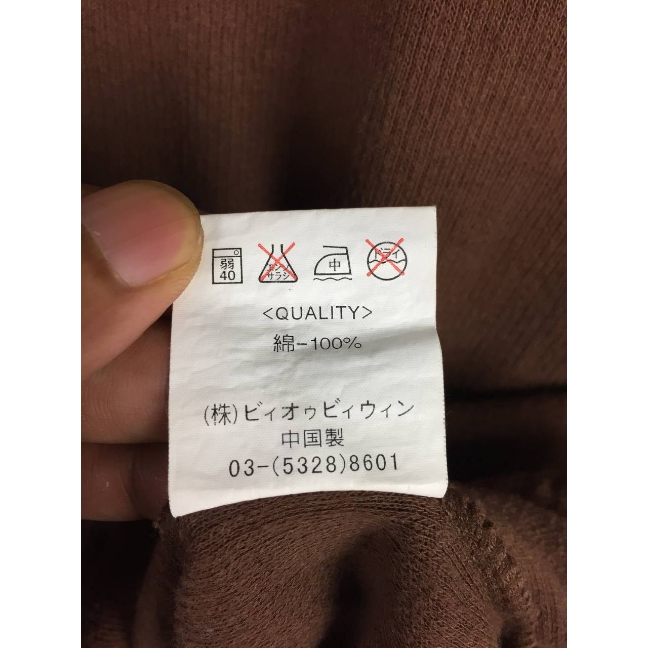 Japanese Brand × Vintage Vtg Cru Designs Small Logo Striped Long Sleeve Surf Tee Size US M / EU 48-50 / 2 - 12 Thumbnail