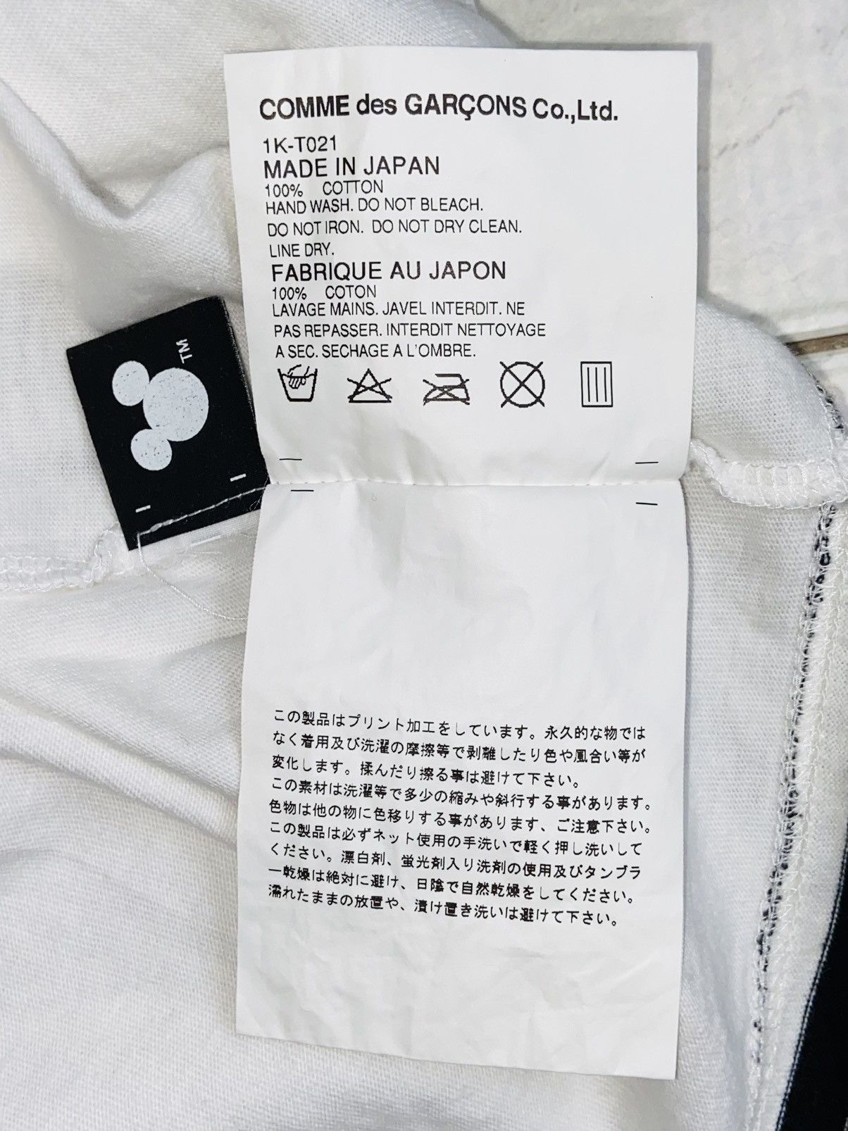Comme des Garcons Black COMME DES GARCONS BLACK ( white t-shirt ) Size US M / EU 48-50 / 2 - 8 Thumbnail