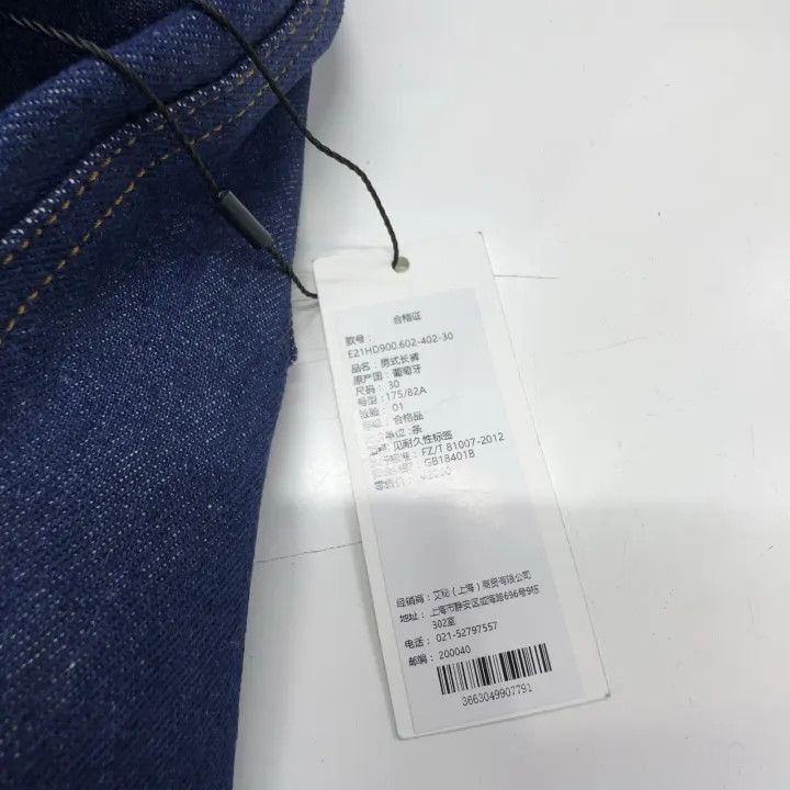 AMI AMIPARIS Casual Stylish Solid Color Long Pants -2507 Size US 30 / EU 46 - 6 Thumbnail