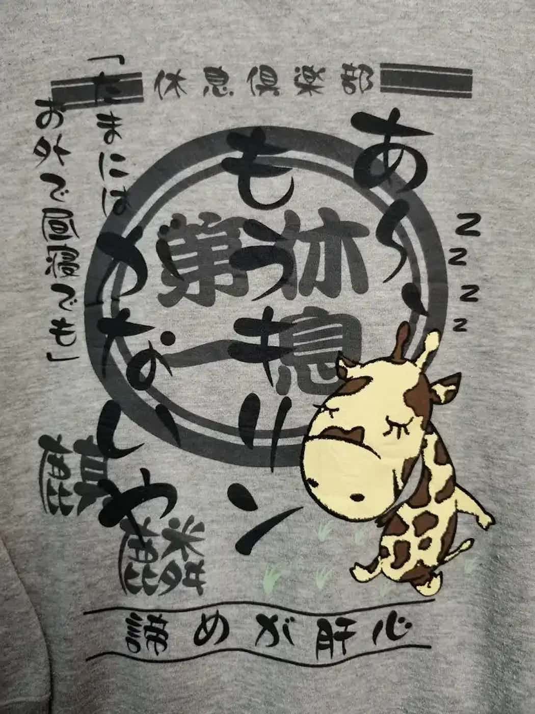 Vintage Vintage Cow Big Logo Chinese Printing Sweatshirt Size US M / EU 48-50 / 2 - 4 Thumbnail