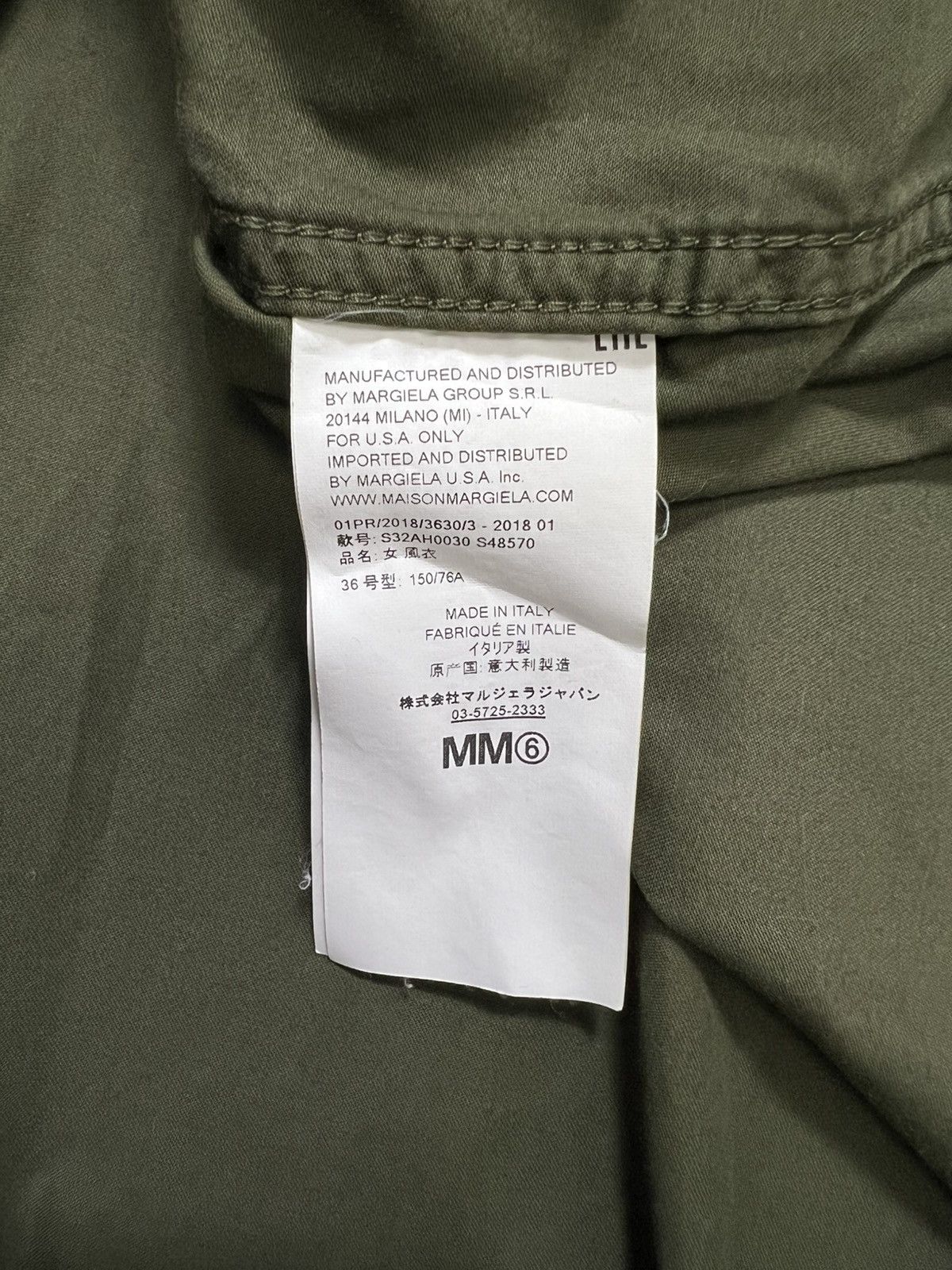 MM6 Maison Margiela - MM6 - Oversized Parka Coat Size XS / US 0-2 / IT 36-38 - 18 Thumbnail