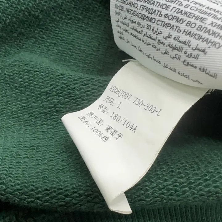 Other AMIPARIS Casual Long Sleeve Sweatshirt -2507 Size US L / EU 52-54 / 3 - 6 Thumbnail
