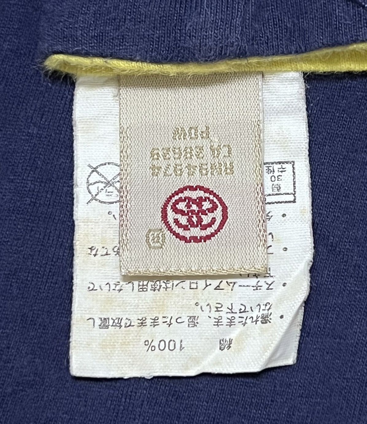 Stussy × Vintage Stussy Reversible T-Shirt Size US S / EU 44-46 / 1 - 5 Thumbnail