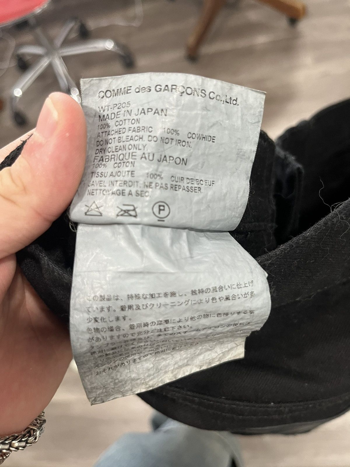 Comme des Garcons × Junya Watanabe Junya Watanabe Black Leather Patch Jeans Size US 32 / EU 48 - 8 Thumbnail