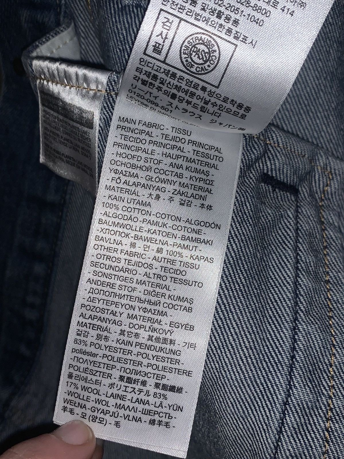 Levi's *RARE* New Levi’s Premium Big E Blanket Back Denim Jacket Size US XL / EU 56 / 4 - 12 Thumbnail