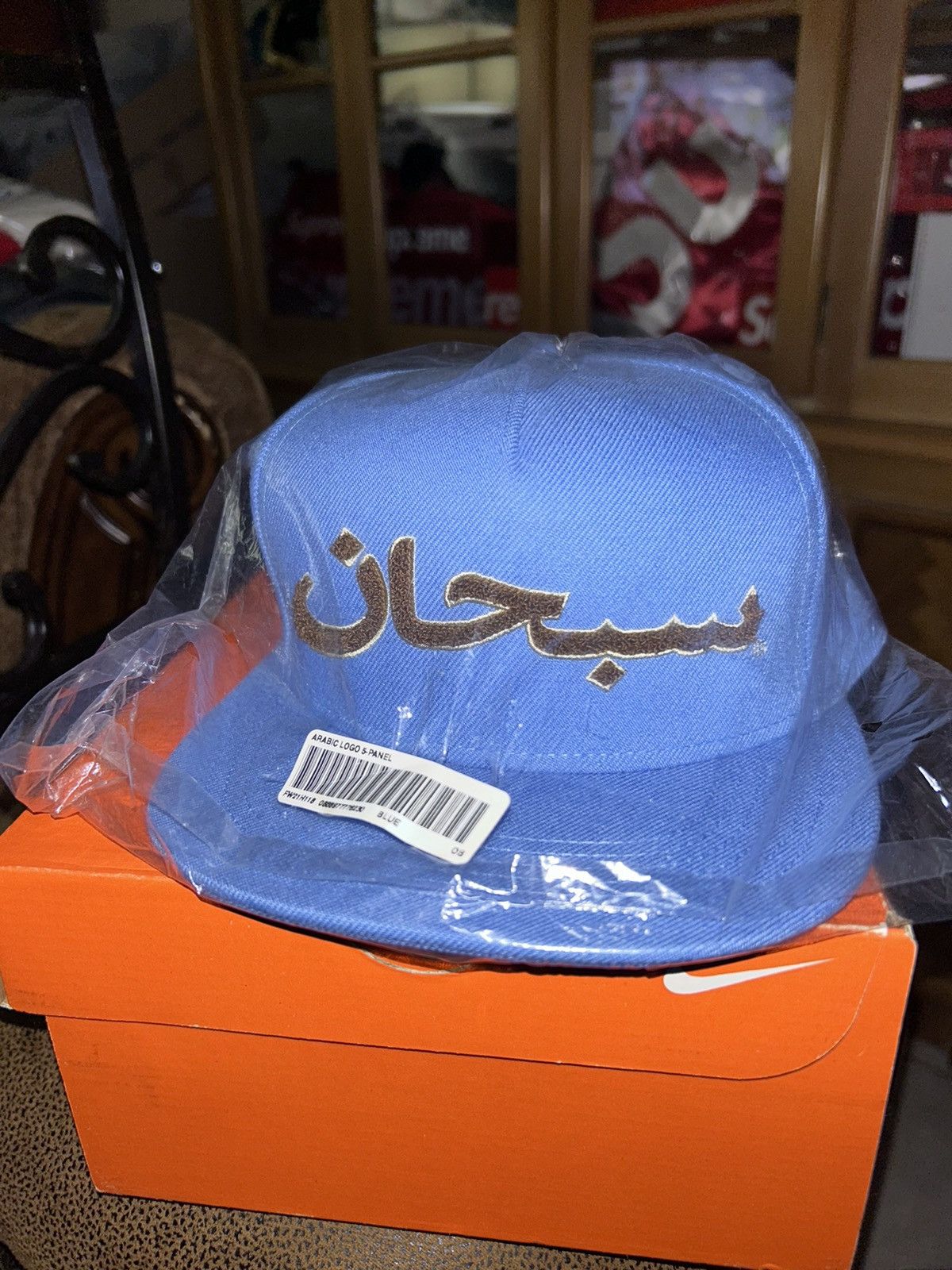 Supreme Supreme Arabic Logo 5 Panel Camp Cap Blue FW21 NEW Size ONE SIZE - 1 Thumbnail