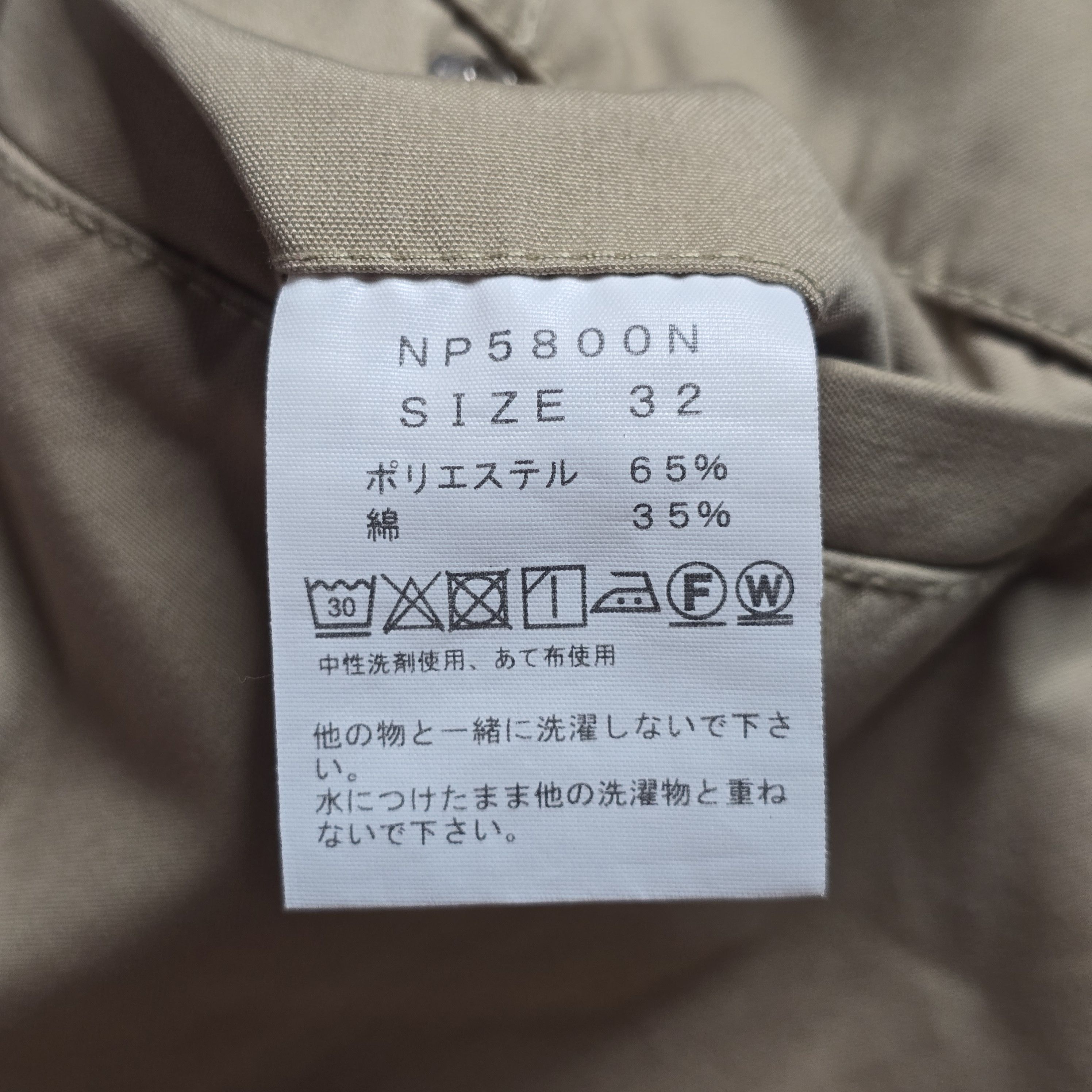 Nanamica × The North Face Purple Label TNF Purple Label - 65/35 Berkeley Pants Size US 32 / EU 48 - 7 Thumbnail