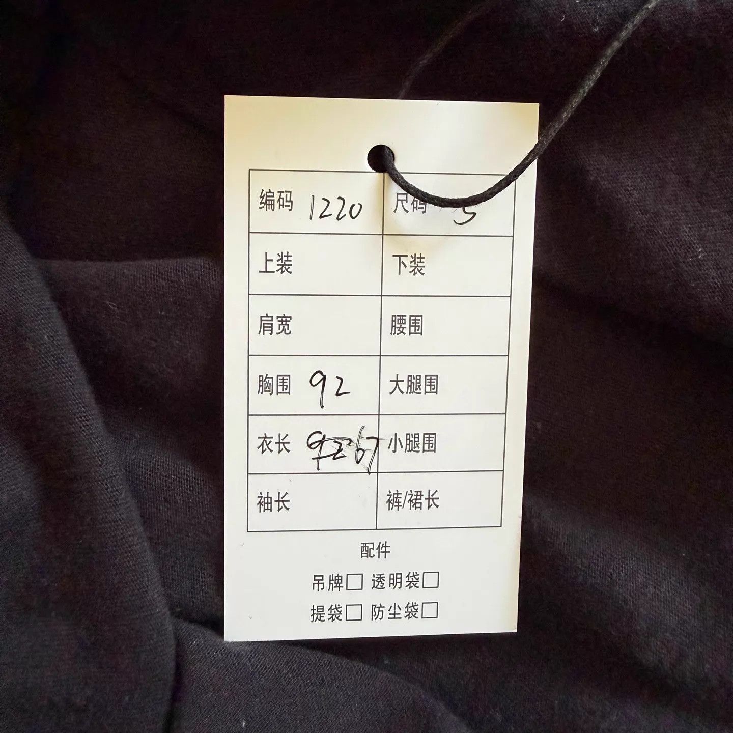 Chrome Hearts Chromehearts x Bella Black Horse Shoe Short Sleeve Tee S Size US S / EU 44-46 / 1 - 7 Thumbnail