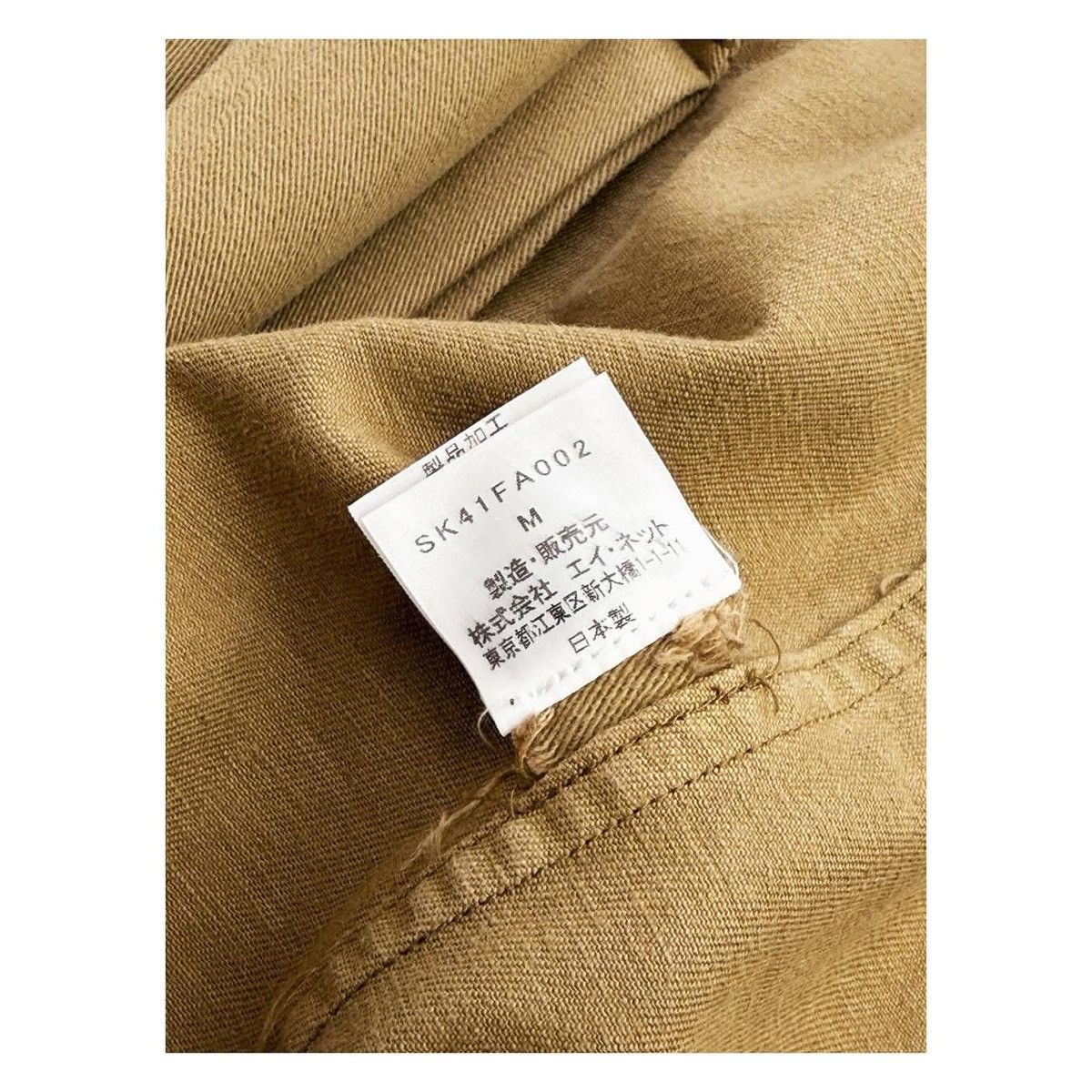 Issey Miyake Sunao Kuwahara Jacket Size US M / EU 48-50 / 2 - 8 Thumbnail