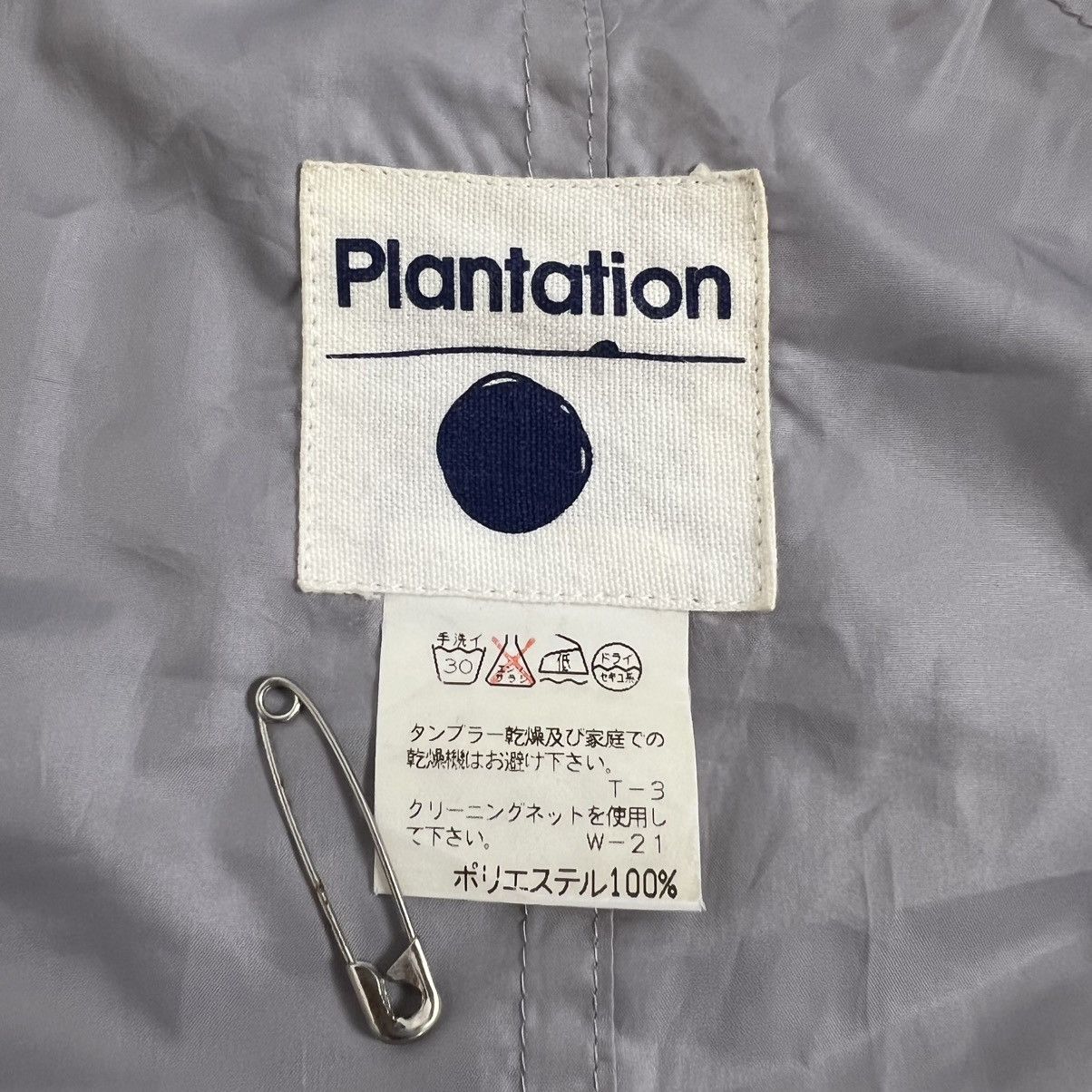 Issey Miyake 90s Plantation by Issey Miyake Mesh Zip Jacket Size US XL / EU 56 / 4 - 8 Thumbnail