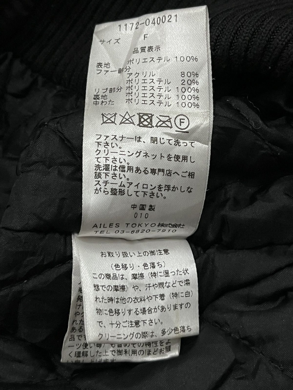 Japanese Brand Japanese ENVYM Zip Fur Hood Jacket GOA Style Size US M / EU 48-50 / 2 - 9 Thumbnail