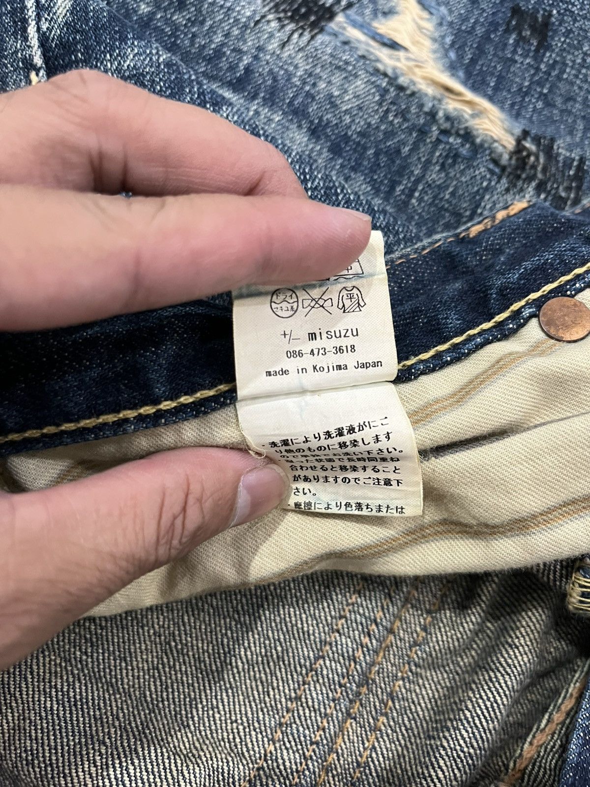 KOJIMA GENES VINTAGE GRAPH KOJIMA DENIM Size US 30 / EU 46 - 7 Thumbnail