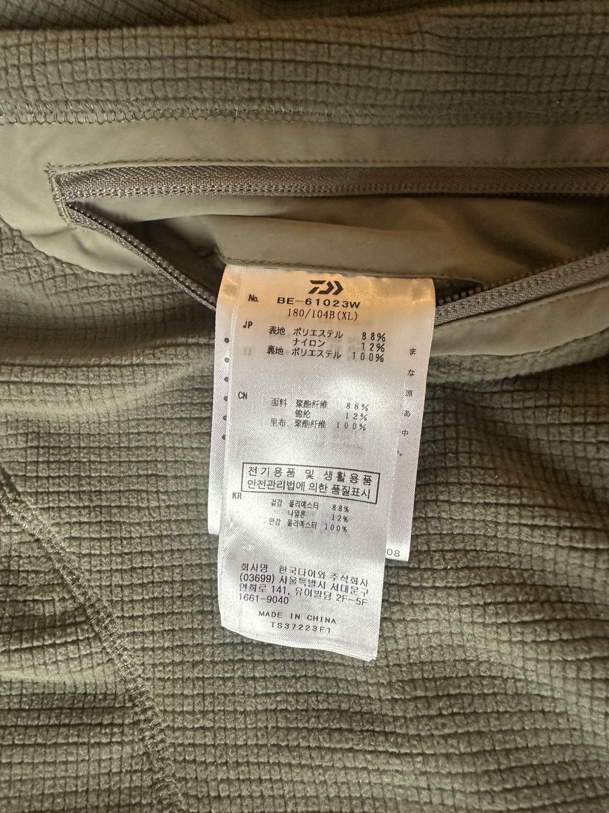 DAIWA PIER39 TECH REVERSIBLE MIL ECWCS STAND JACKET — WOLF GREY Size US XL / EU 56 / 4 - 7 Thumbnail