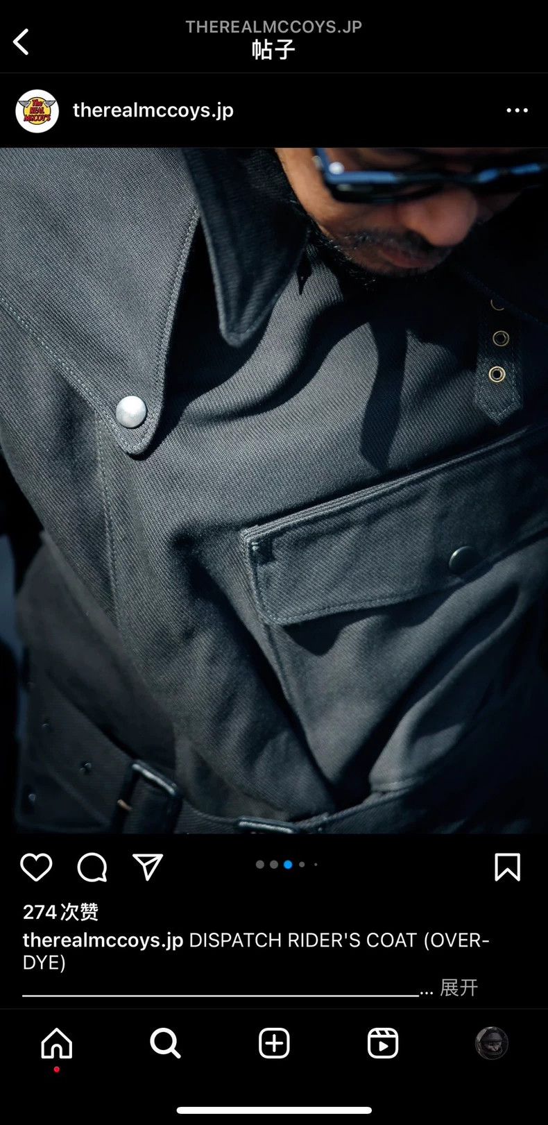 The Real McCoy's Parka Size US M / EU 48-50 / 2 - 4 Thumbnail