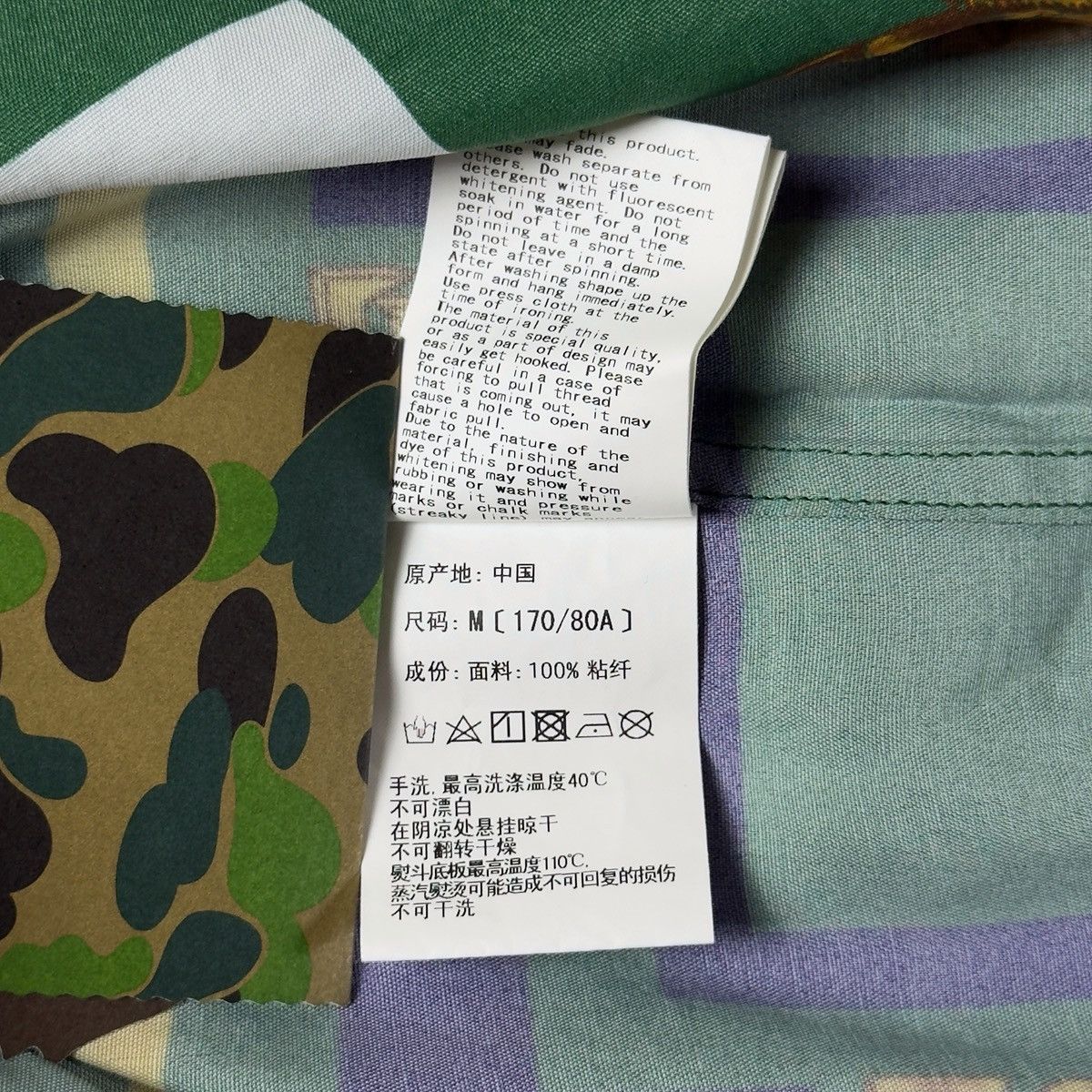 Bape Bape Double Ape Head Relaxed Shirt Green 2021 Size US M / EU 48-50 / 2 - 14 Thumbnail