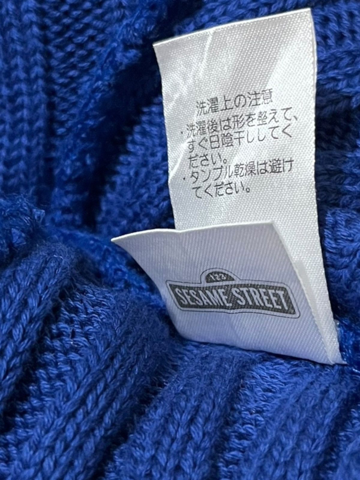 Japanese Brand × Universal Studios Vintage Elmo Cookie Monster Sesame Street Beanie Hat Size ONE SIZE - 8 Thumbnail