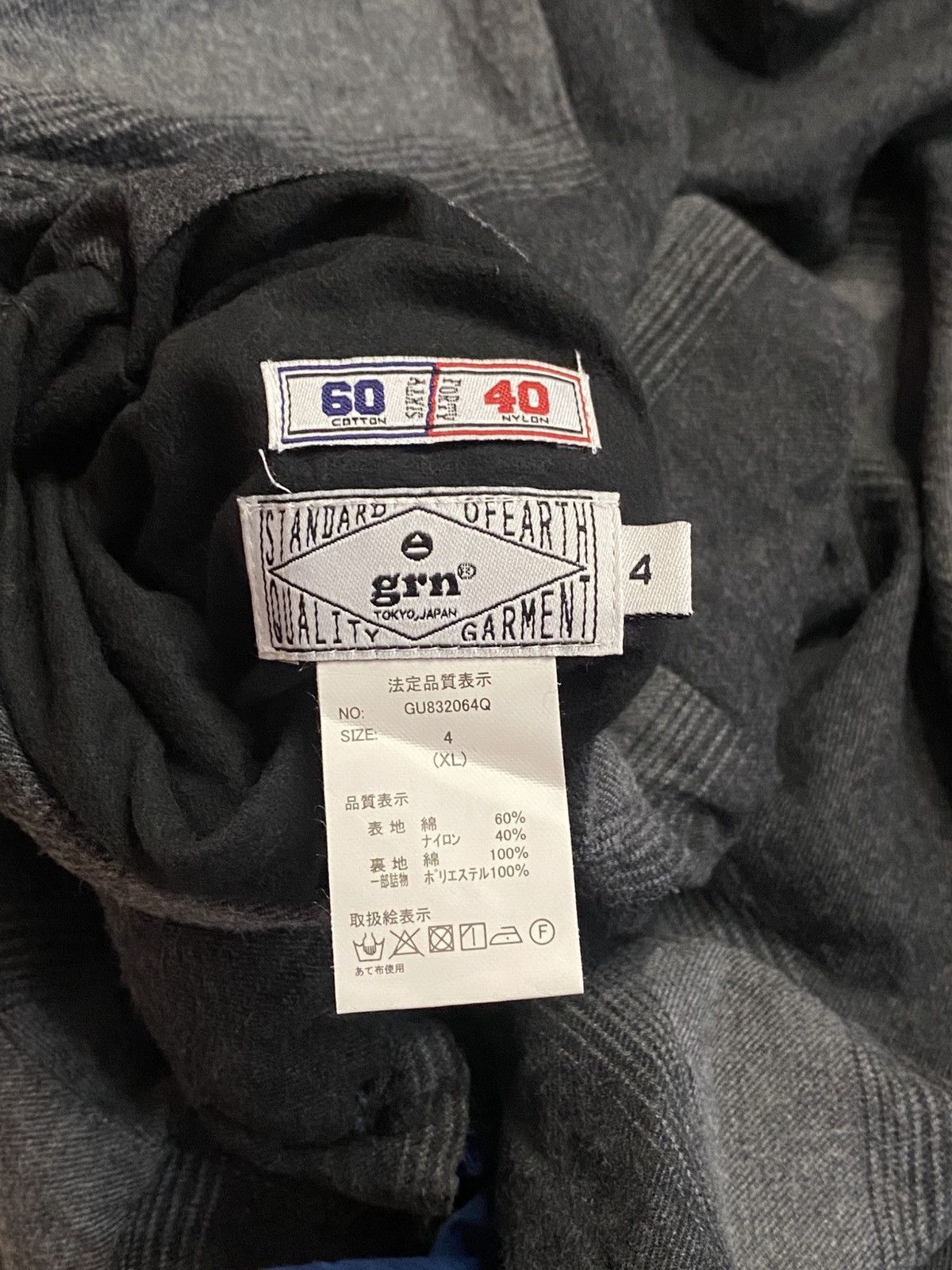 GRN × Japanese Brand Vtg GRN TOKYO JAPAN standard of earth reversible hoodie Size US XL / EU 56 / 4 - 5 Thumbnail