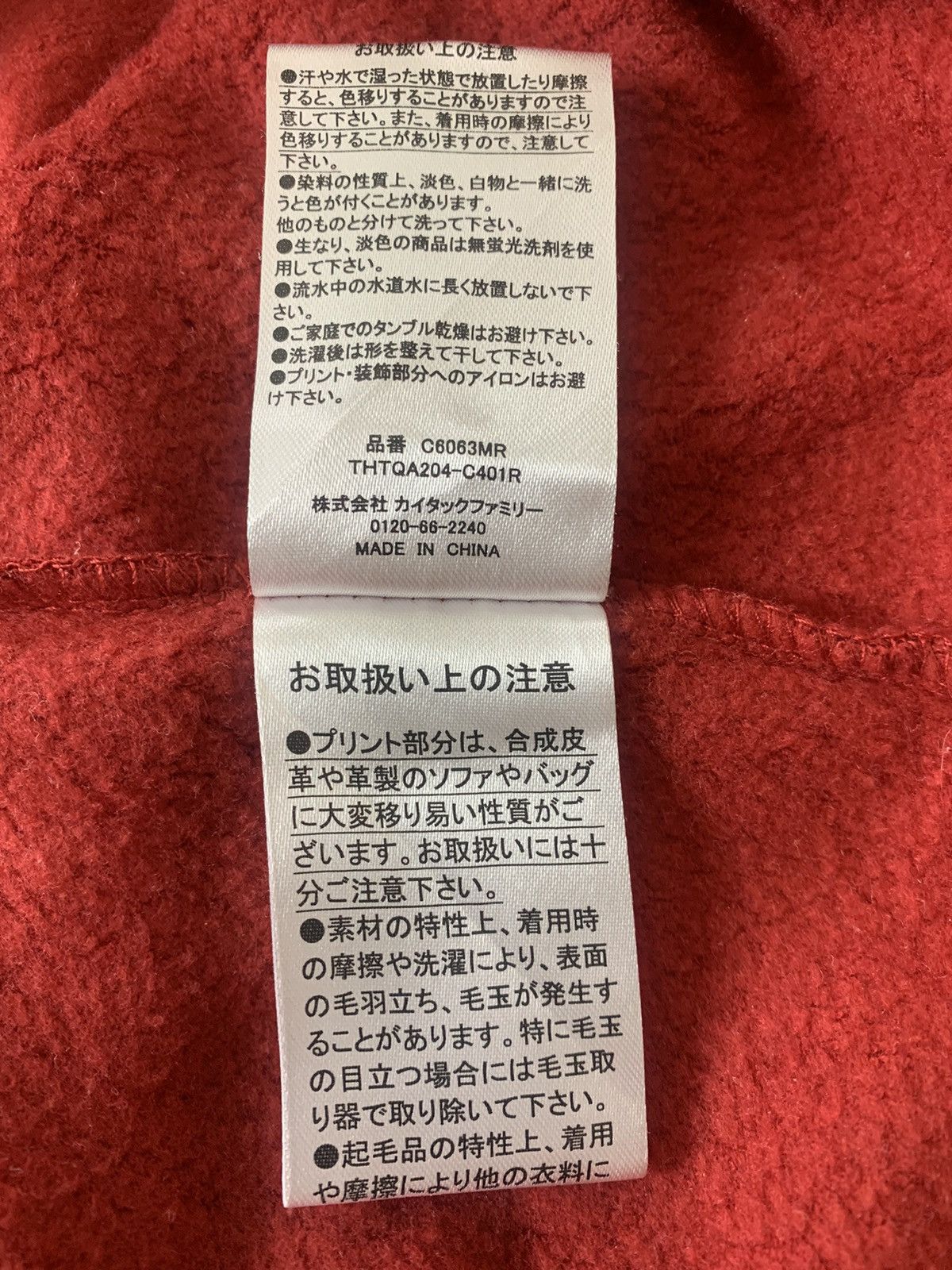 Japanese Brand Genuine Merchandise Angel MLB Crewneck Sweatshirt Colour Red Size US L / EU 52-54 / 3 - 11 Thumbnail