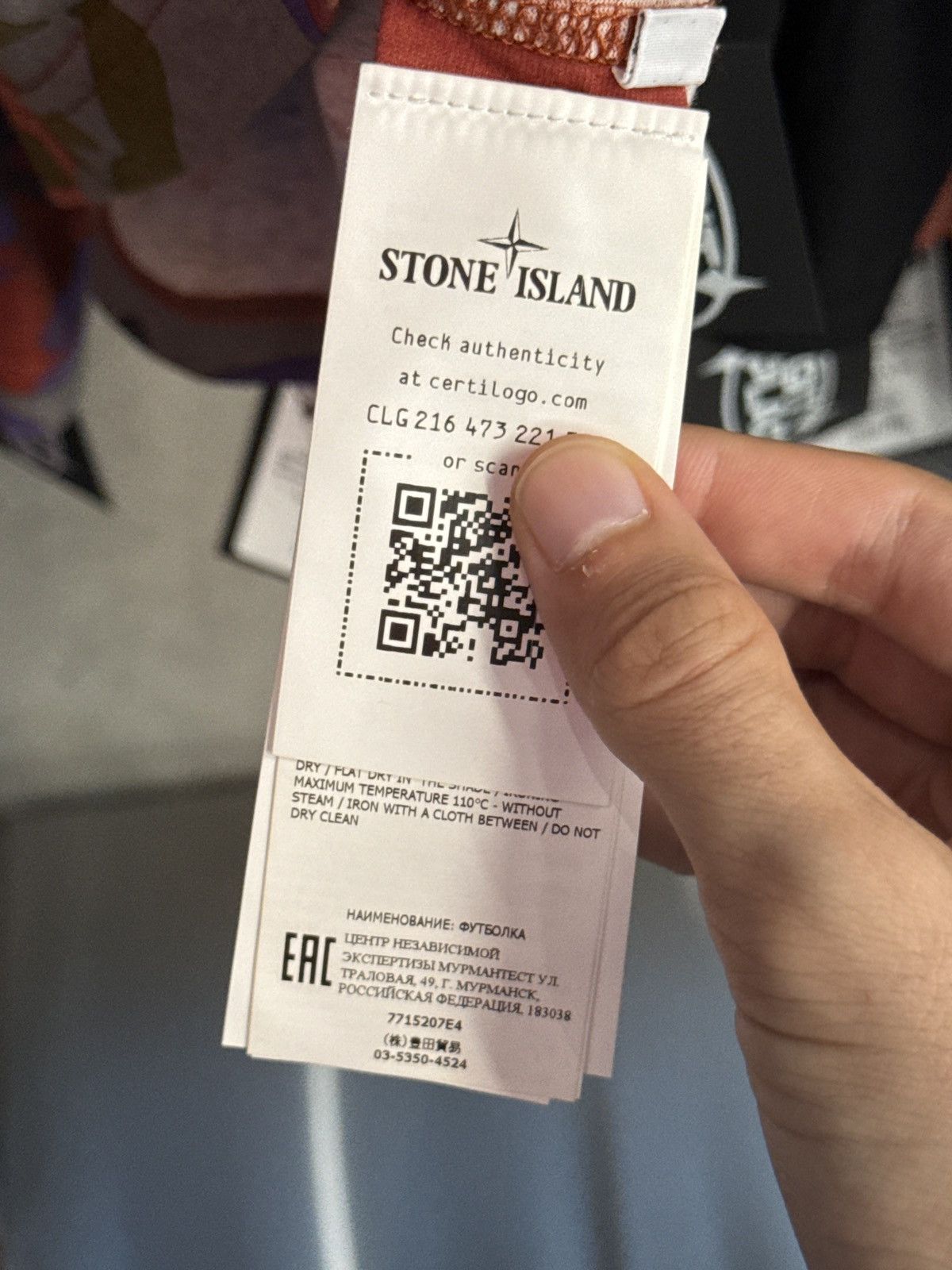 Stone Island Stone Island Camo T-shirt 7715207E4 V0015 Size US M / EU 48-50 / 2 - 6 Thumbnail