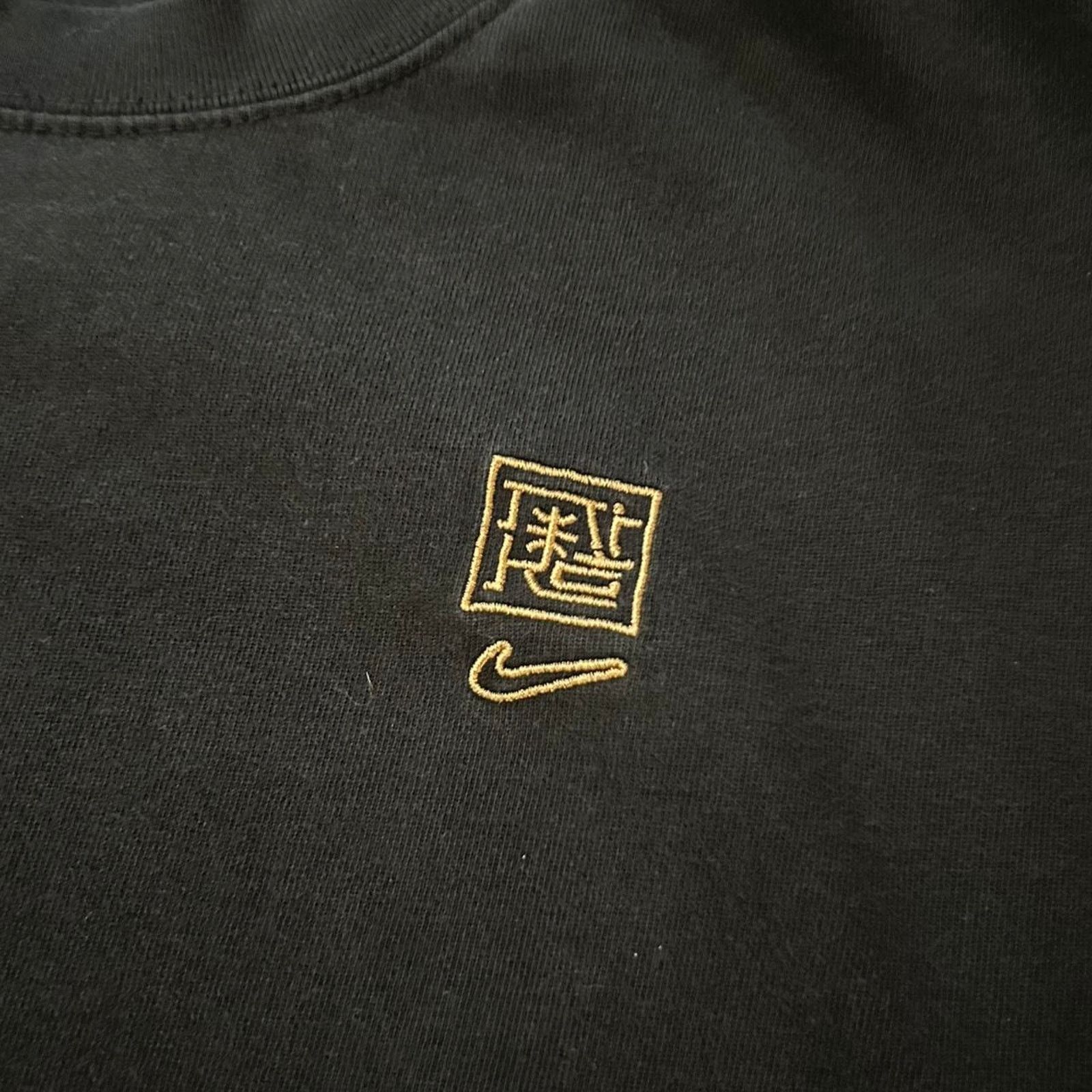 Nike Nike year of the dragon Size US XL / EU 56 / 4 - 3 Thumbnail