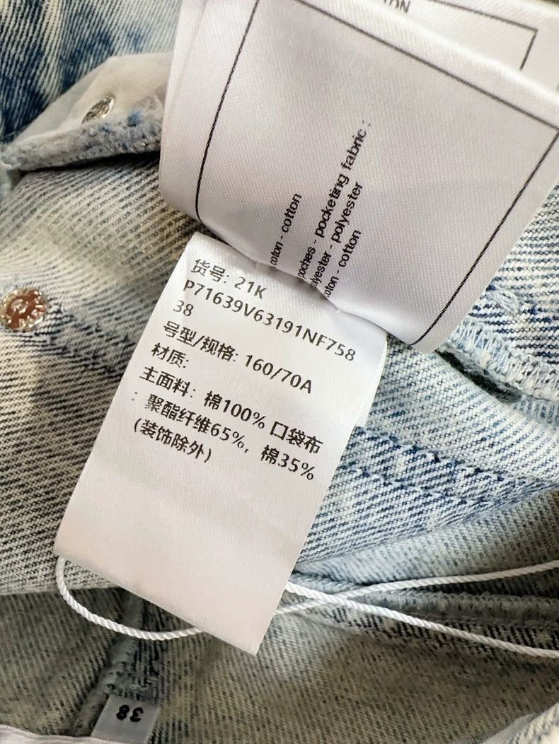 Chanel Chanel 21k blue and gray double C sequin jeans Size 25" / US 0 / IT 36 - 8 Thumbnail