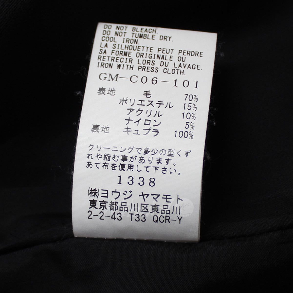 Ground Y GroundY 21aw Raglan Big COAT Raglan Big Wool Frannel Court Size US L / EU 52-54 / 3 - 7 Thumbnail