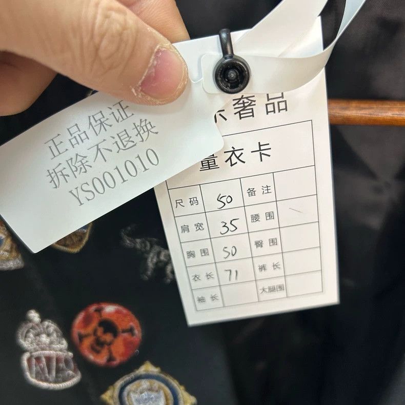 Alexander McQueen Alexander Mcqueen Newcomer's embroidered suit Size 50R - 5 Thumbnail