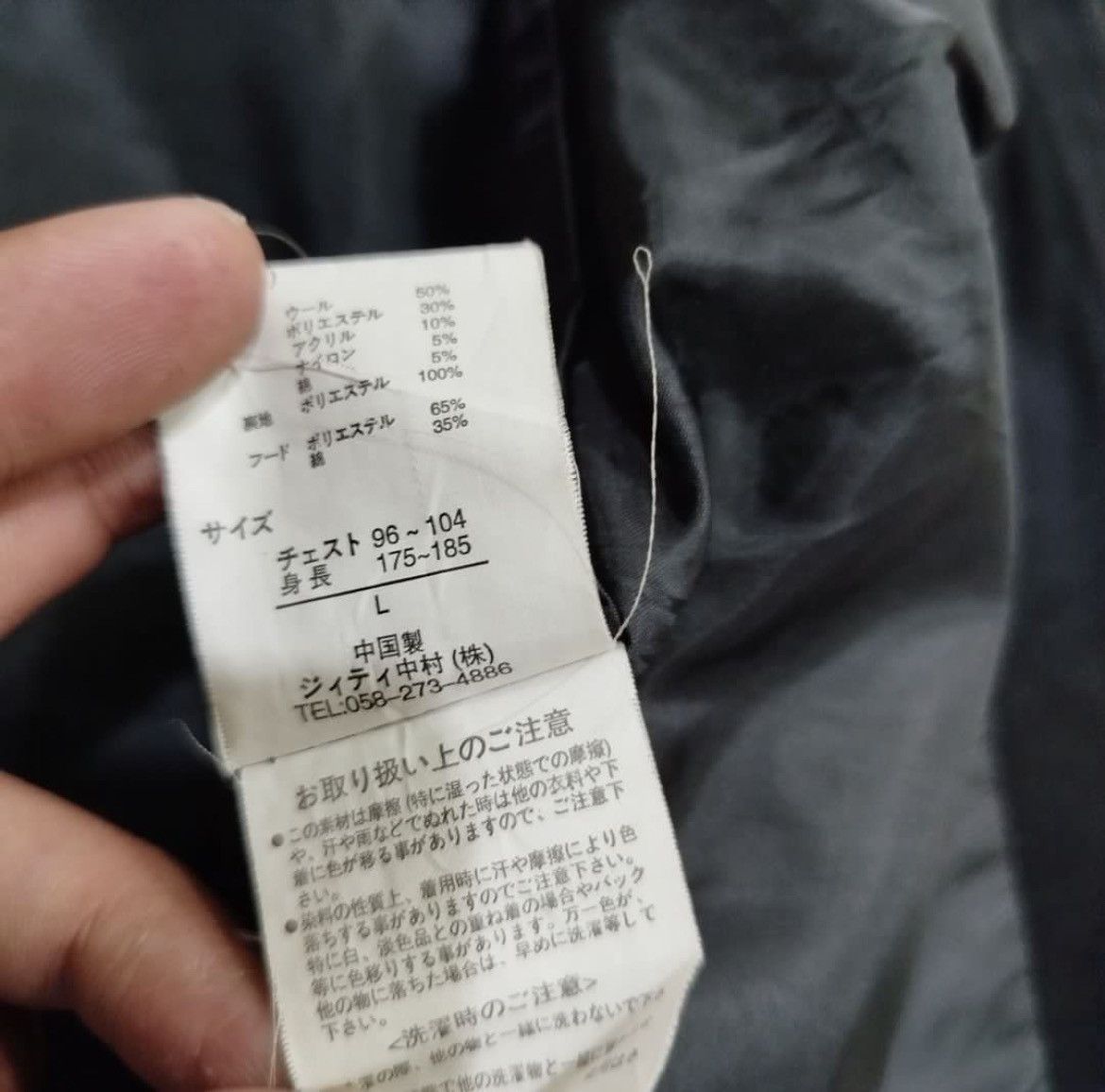 If Six Was Nine × In The Attic × Le Grande Bleu (L.G.B.) In The Attic Jacket Size US M / EU 48-50 / 2 - 6 Thumbnail