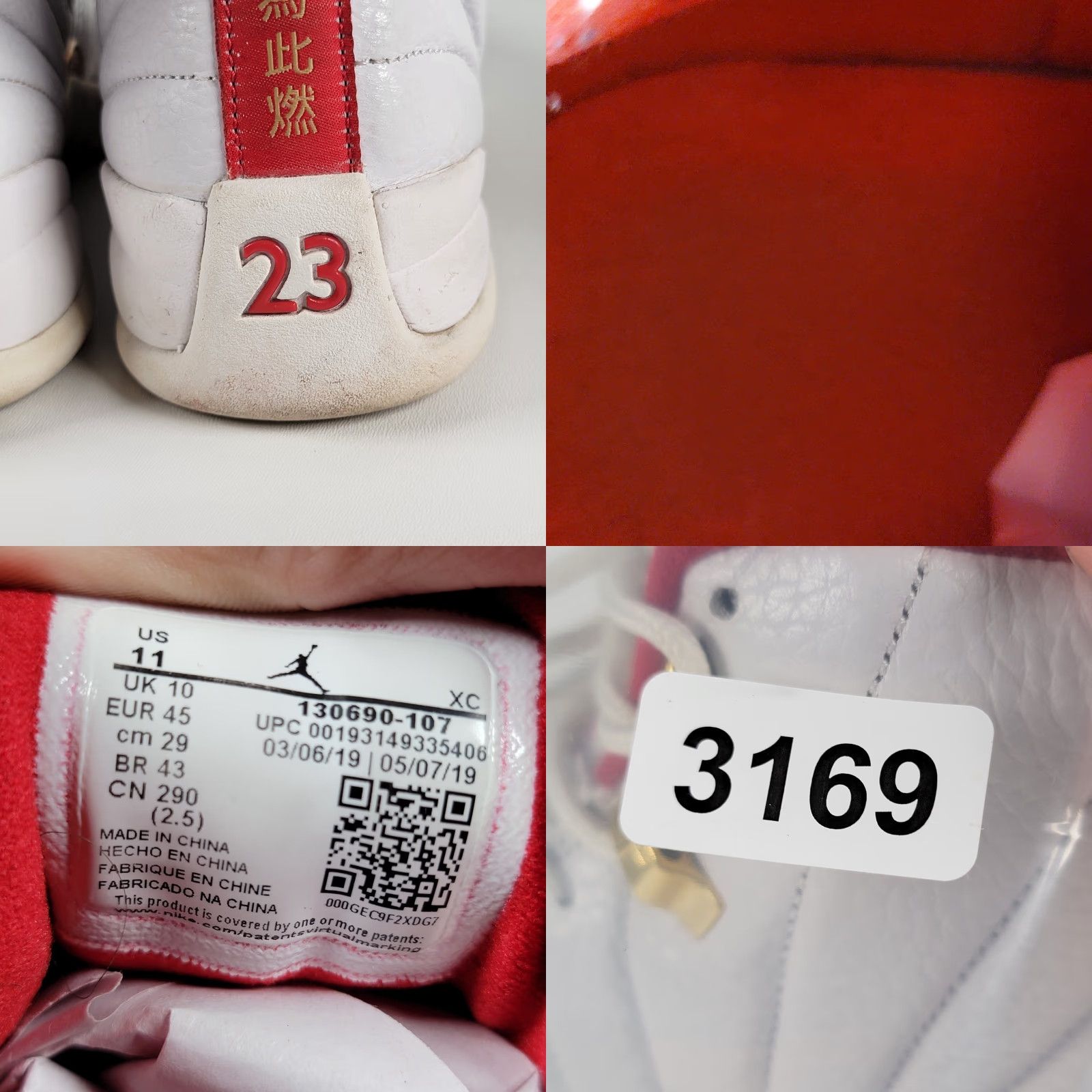 Jordan Brand Nike Air Jordan 12 Retro White/Red/Metallic Gold Mens Size 11 US Leather Upper High Top Sneaker Basketball Casual Size ONE SIZE - 9 Thumbnail