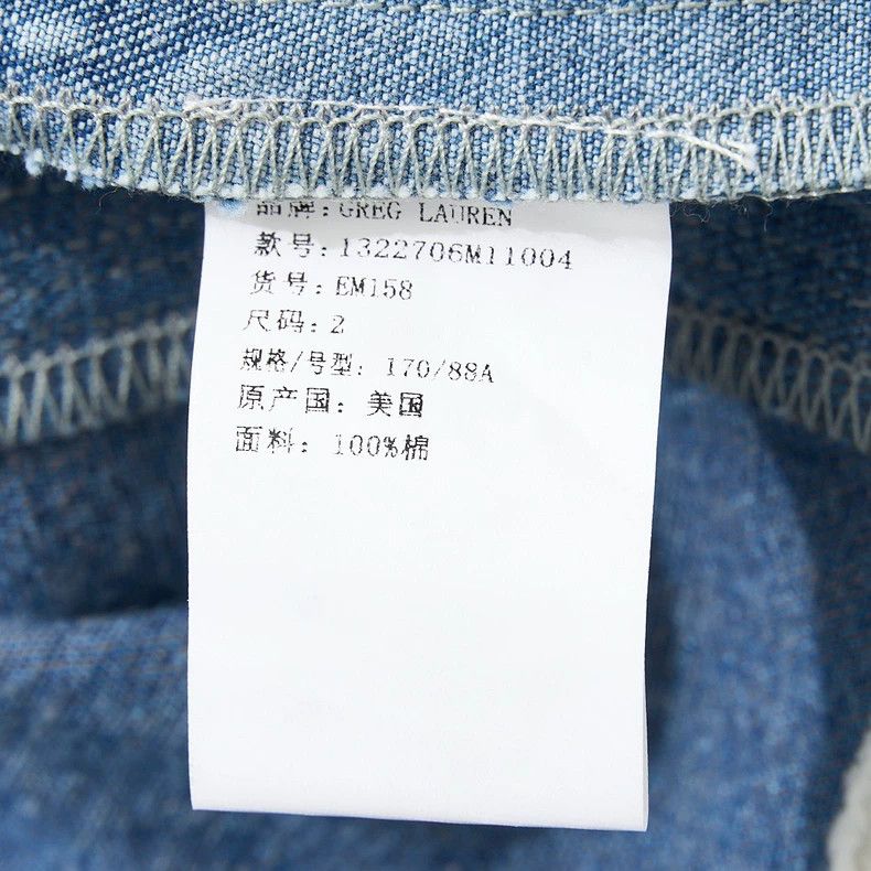 Greg Lauren Greg Lauren Men's Fringed Patchwork Washed Denim Jacket Size US M / EU 48-50 / 2 - 9 Thumbnail