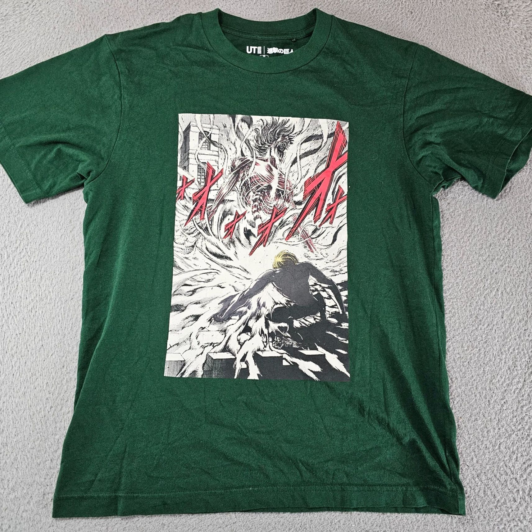 Uniqlo UT x Attack on Titan Uniqlo Shirt XS Gardens Green Graphic Tee Limited Japan Manga Anime Logo Crew Neck Short Sleeve Men Size US XS / EU 42 / 0 - 2 Thumbnail