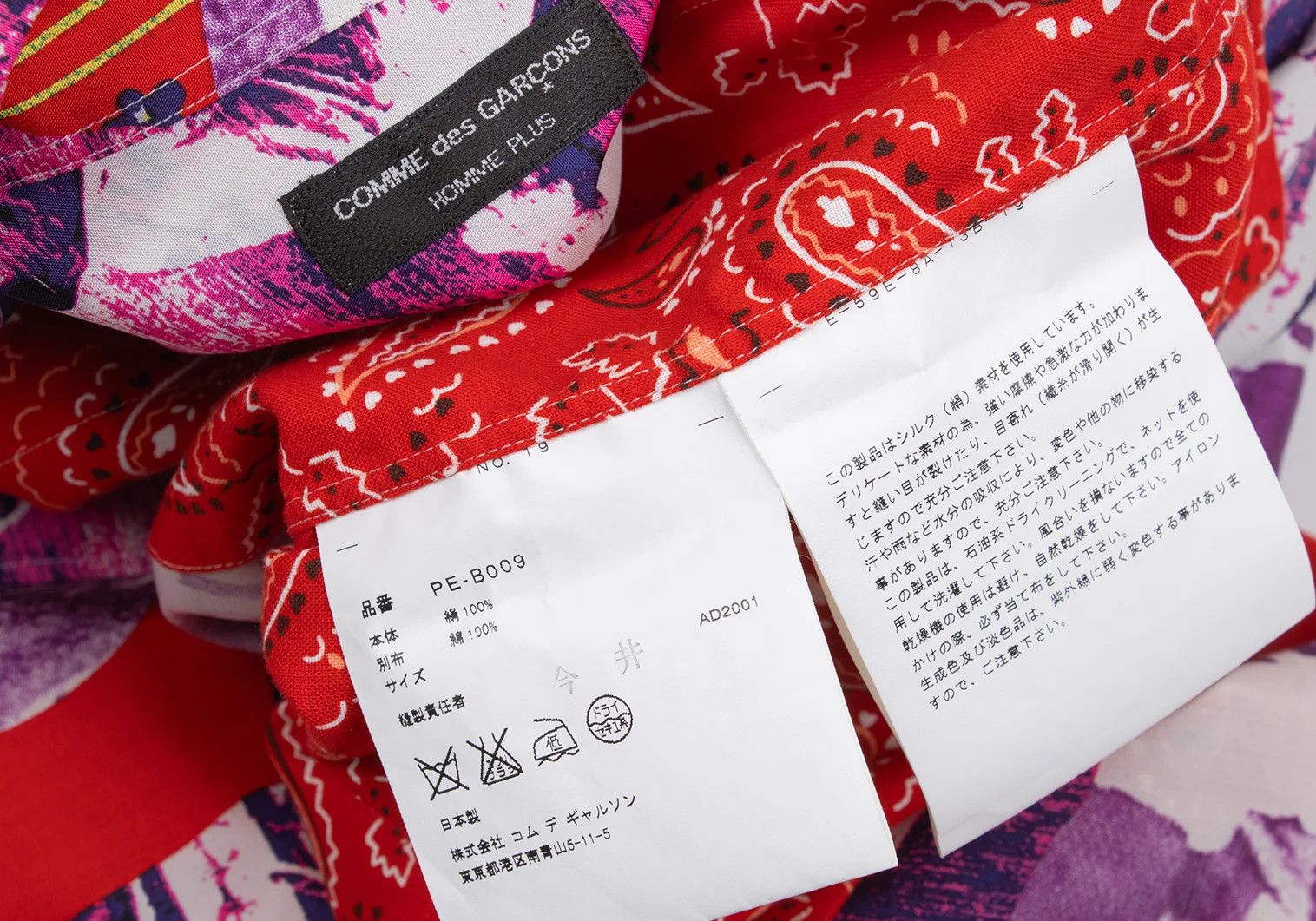 Comme des Garcons Homme Plus Silk Graphic Print Short Sleeve Shirt Multi Color M Size US M / EU 48-50 / 2 - 15 Thumbnail