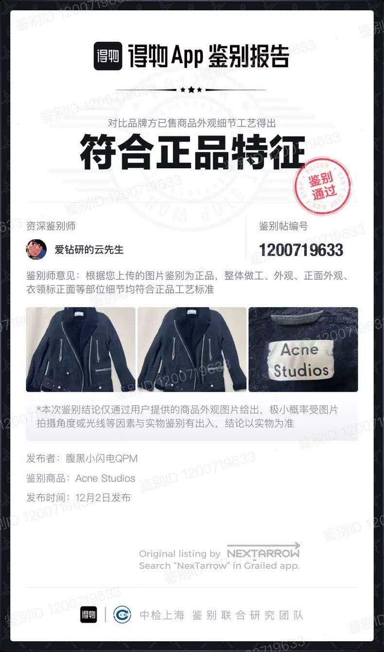 Acne Studios Acne Studios Women's Fur and Leather One-piece Jacket, Blu Size 4XL / US 24-26 - 6 Thumbnail