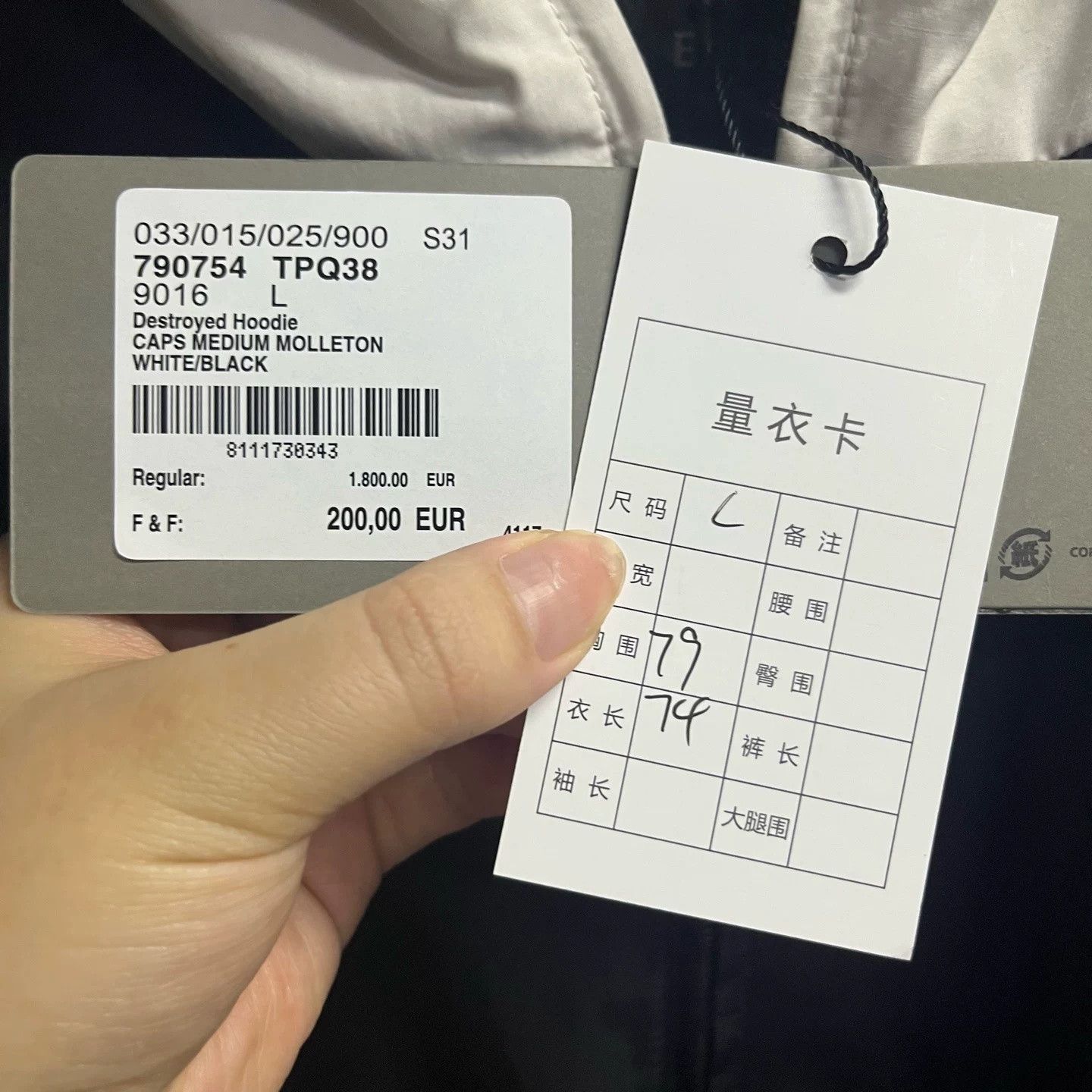 Balenciaga Balenciaga Multi-Color Logo Hooded Jacket Size US L / EU 52-54 / 3 - 2 Thumbnail