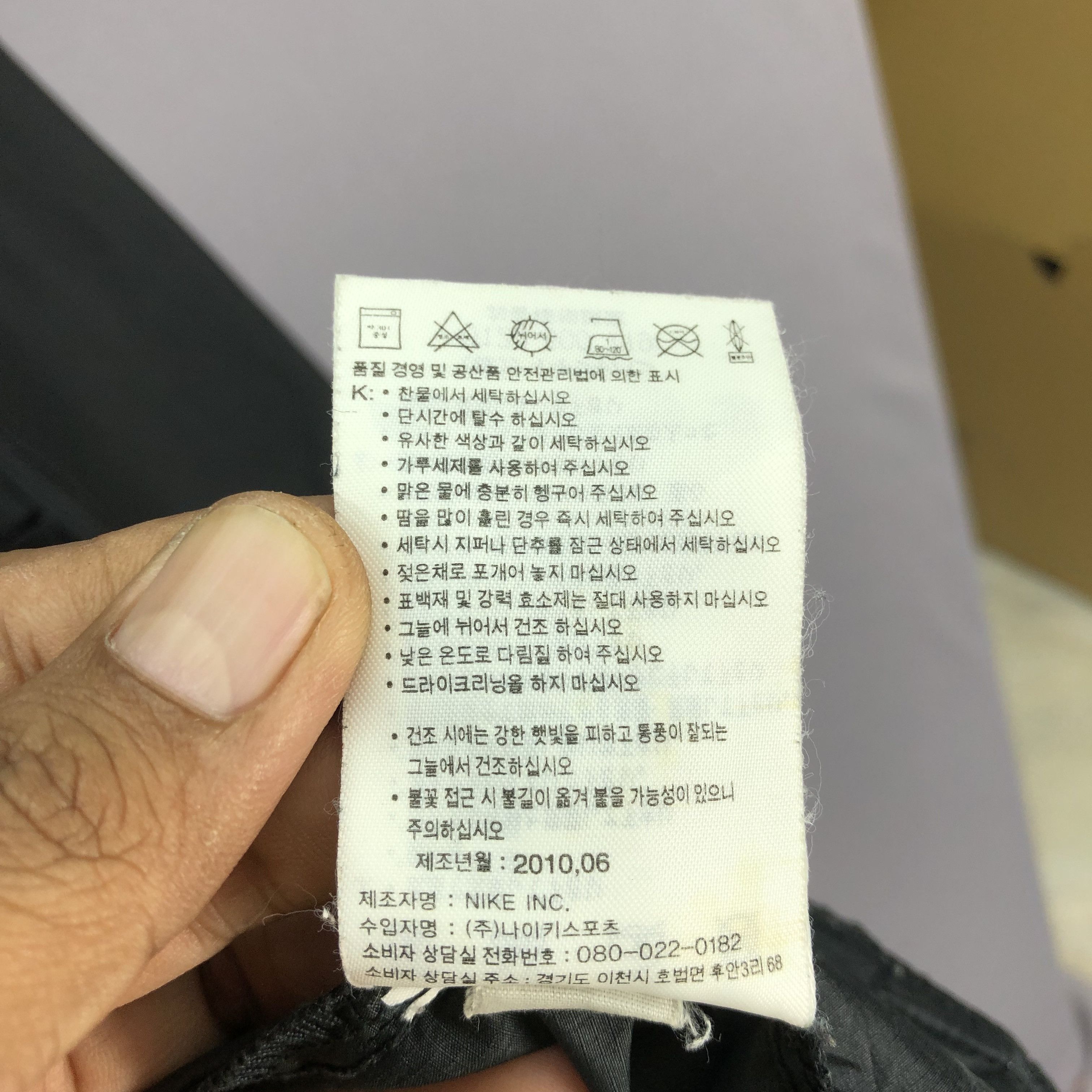 Nike × Nike ACG × Vintage Vintage Nike ACG Windbreaker Jacket Size US M / EU 48-50 / 2 - 14 Thumbnail
