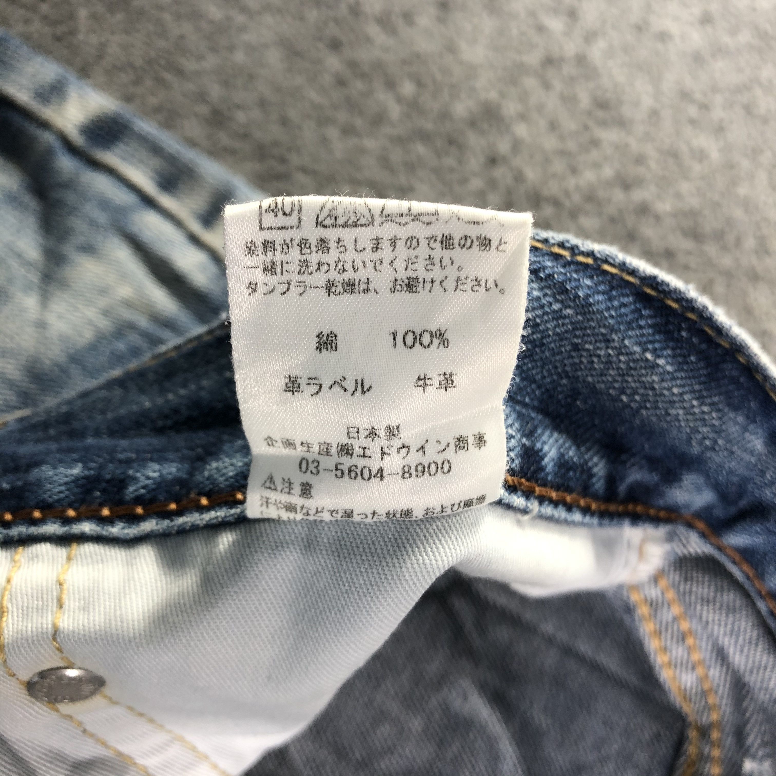 Edwin Vintage Blue Wash Edwin 403 Jeans-J3792 Size US 34 / EU 50 - 13 Thumbnail