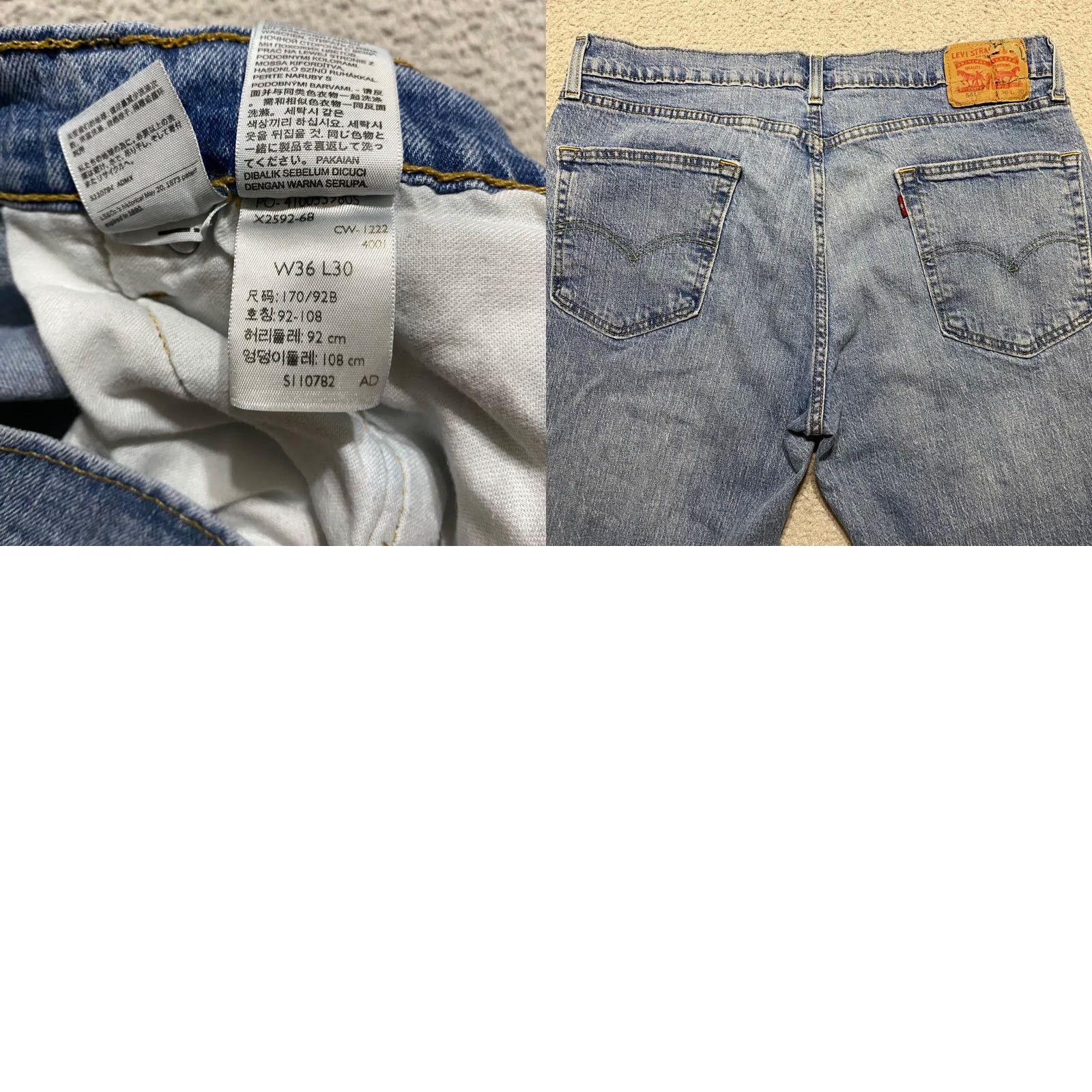Levi's Levi'S Jeans Mens 36 Blue 36x30 Denim Wash Athletic Straight Mid Rise Size US 36 / EU 52 - 9 Thumbnail