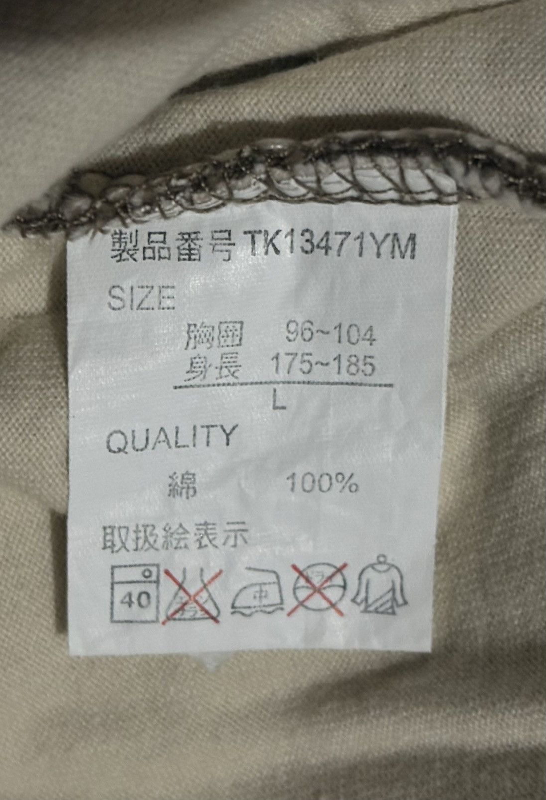 Beauty Beast Vintage Japanese Brand Sweet Orr If Six Was Nine Style Tee Size US M / EU 48-50 / 2 - 8 Thumbnail