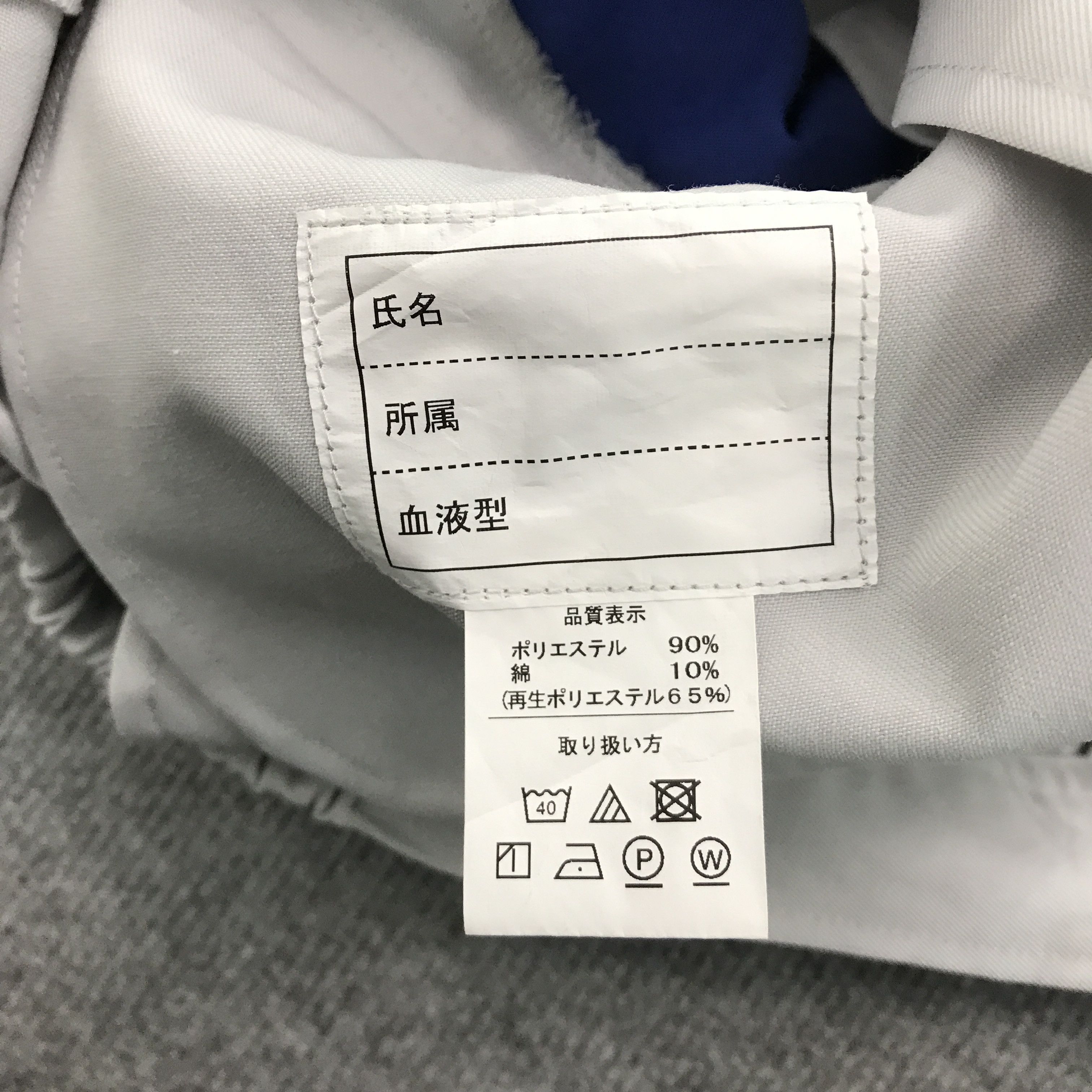 Japanese Brand Toyota auto body work uniform jacket up zipper jacket Size US XL / EU 56 / 4 - 10 Thumbnail