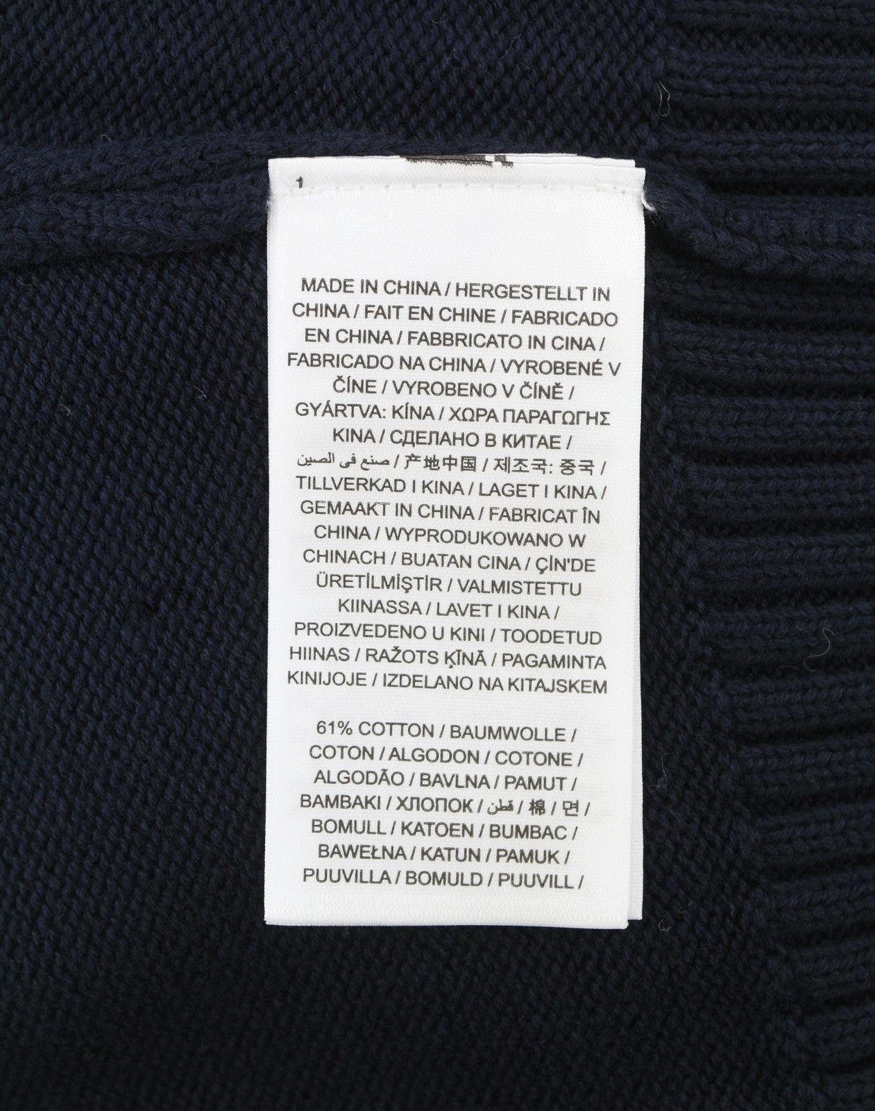 Gant BLOCK STRIPED C-NECK 2XL Evening Blue Alpaca 88090 Size XXL / US 16-18 / IT 52-54 - 7 Thumbnail