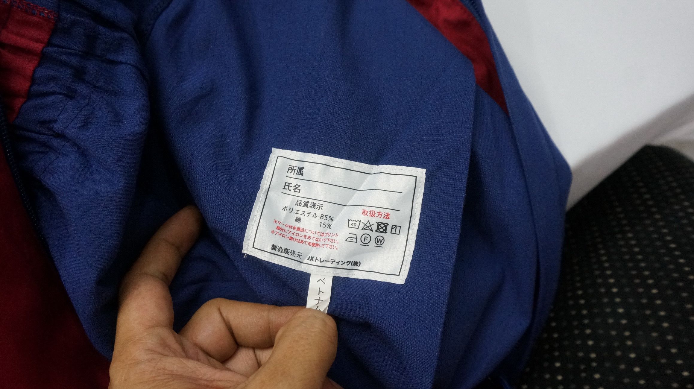 Japanese Brand 🎌 ENEOS Japan Short Sleeve Uniform Coverall Initial D 3L Size US 34 / EU 50 - 15 Thumbnail