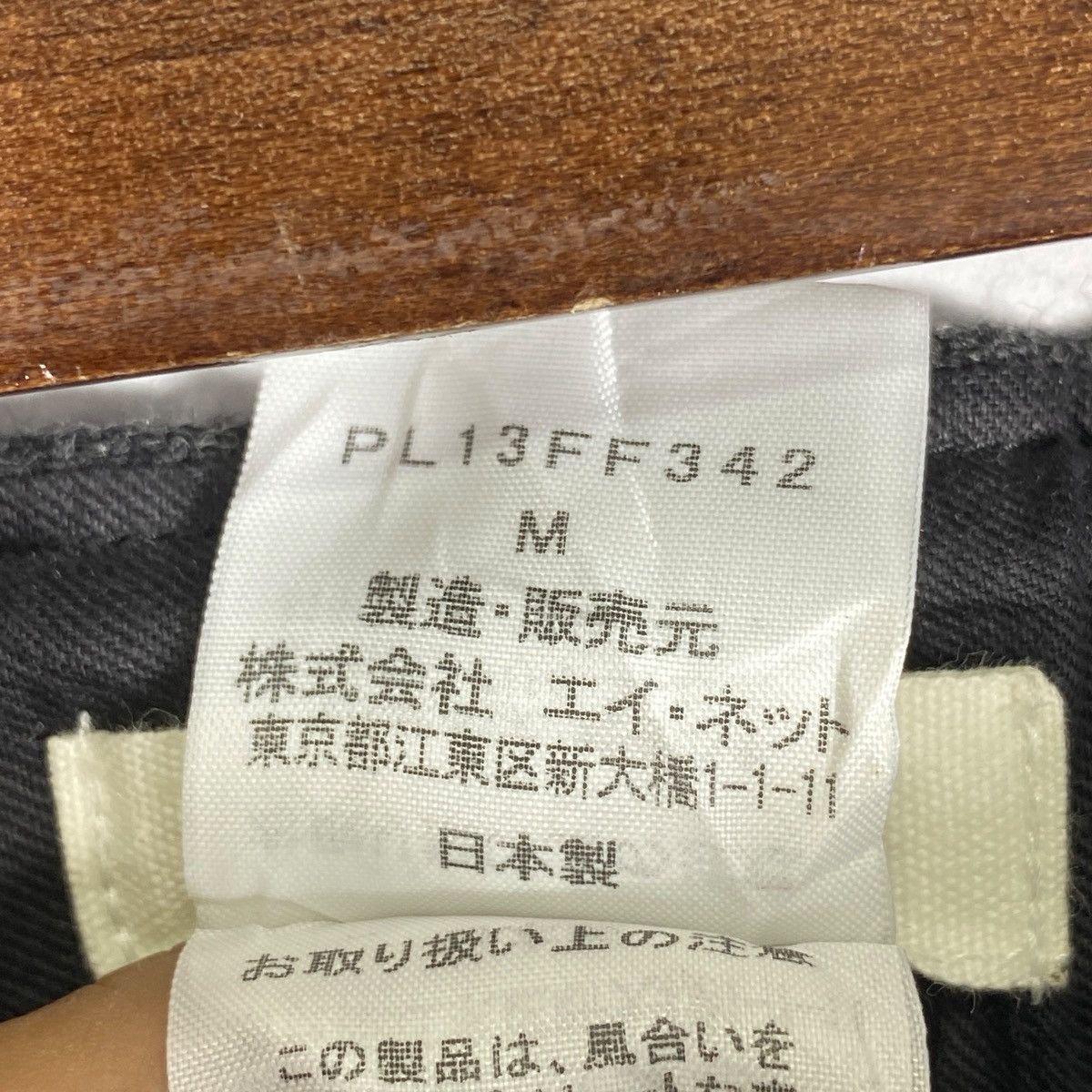 Issey Miyake Plantation Issey Miyake Wool Blend Wide Leg Cropped Pants Size 28" / US 6 / IT 42 - 11 Thumbnail