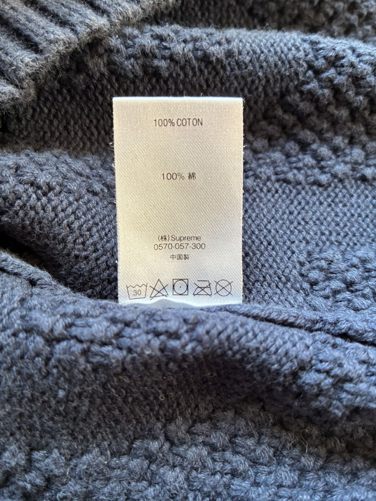 Supreme Supreme Textured Small Box Logo Navy Sweater Sz M Size US M / EU 48-50 / 2 - 10 Thumbnail