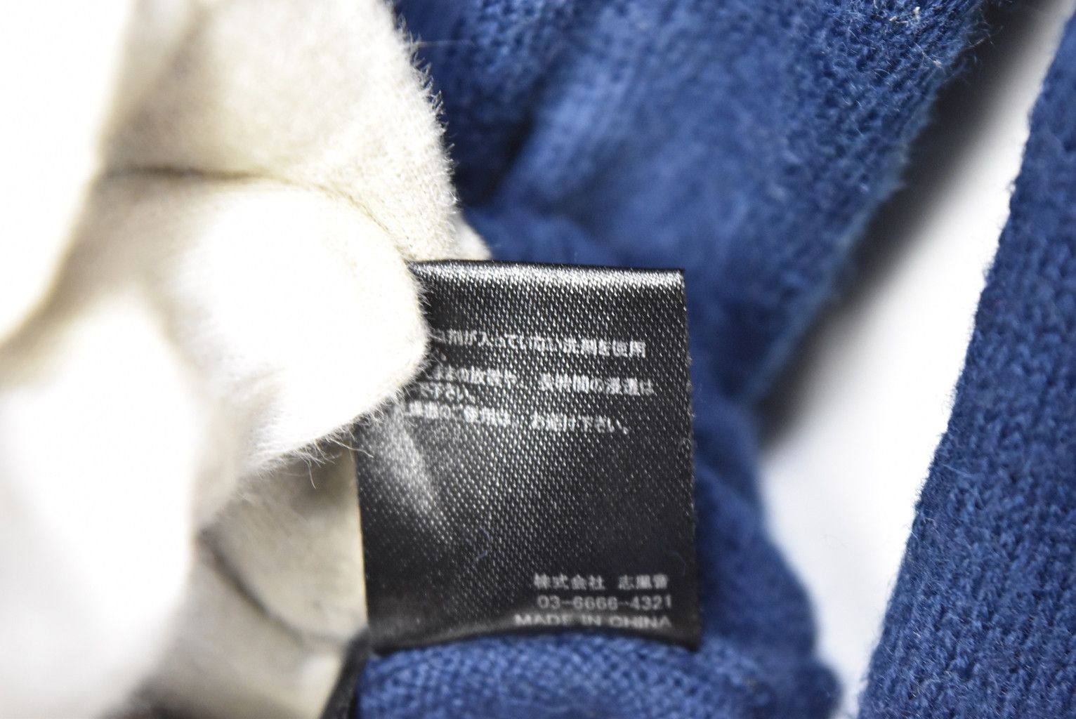 wjk wjk/plain cardigan/24356 - 0553 50 Size US M / EU 48-50 / 2 - 7 Thumbnail