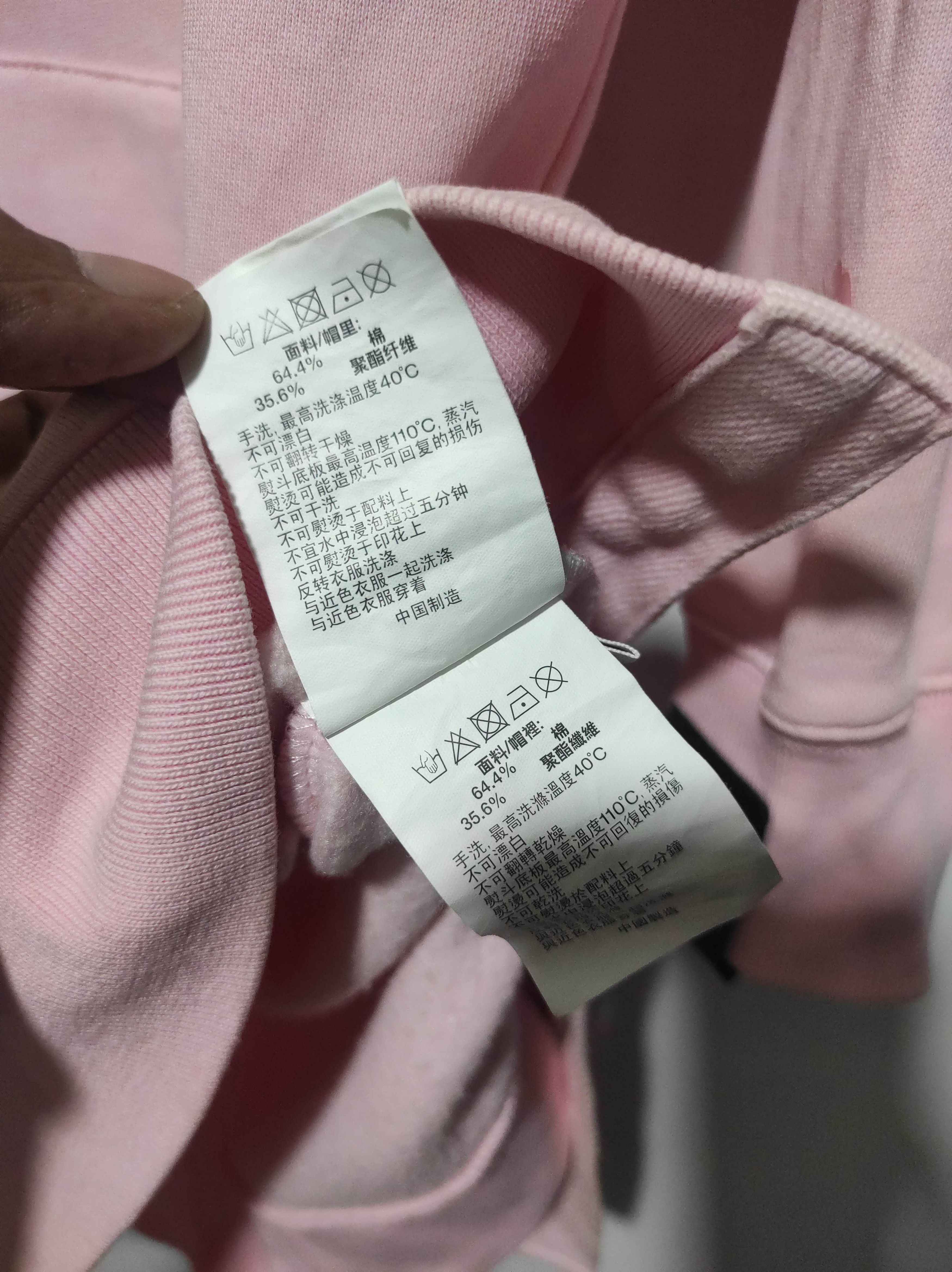 Aape Aape Universe Long Hoodie By A Bathing Aape Size XXS / US 00 / IT 34 - 21 Thumbnail