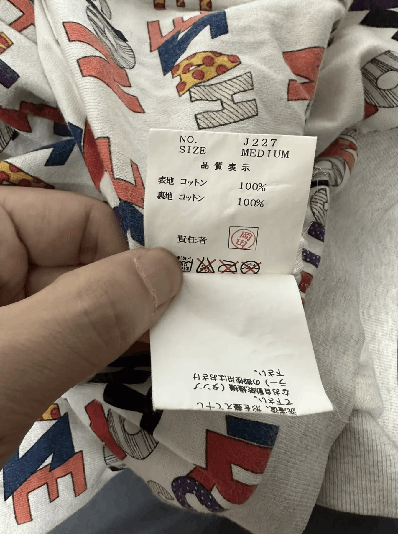 Undercover undercover Size US M / EU 48-50 / 2 - 7 Thumbnail