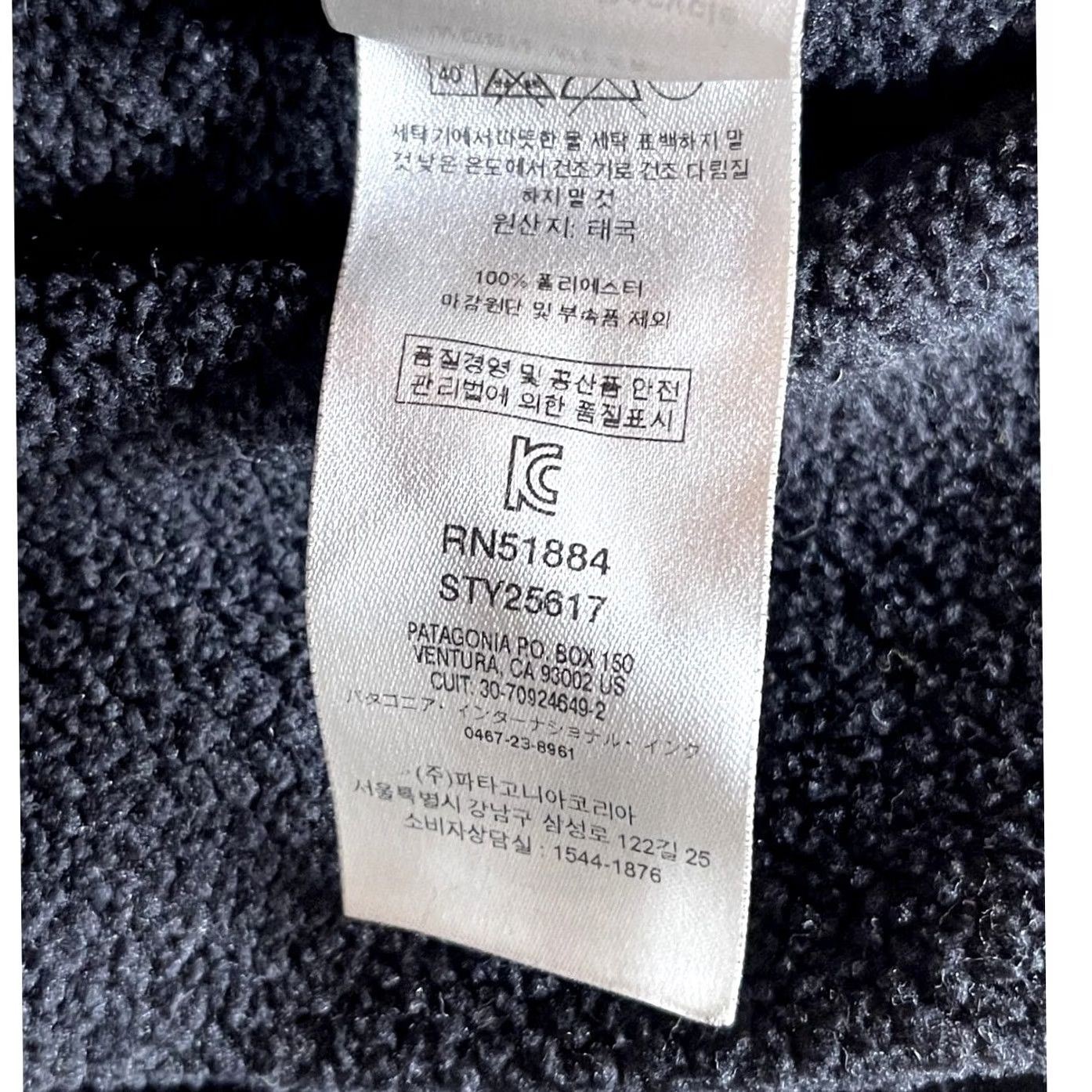 Patagonia VINTAGE Patagonia Women's Better Sweater 1/4 Zip Fleece Pullover Black L Pullover Women XS? Size L / US 10 / IT 46 - 8 Thumbnail