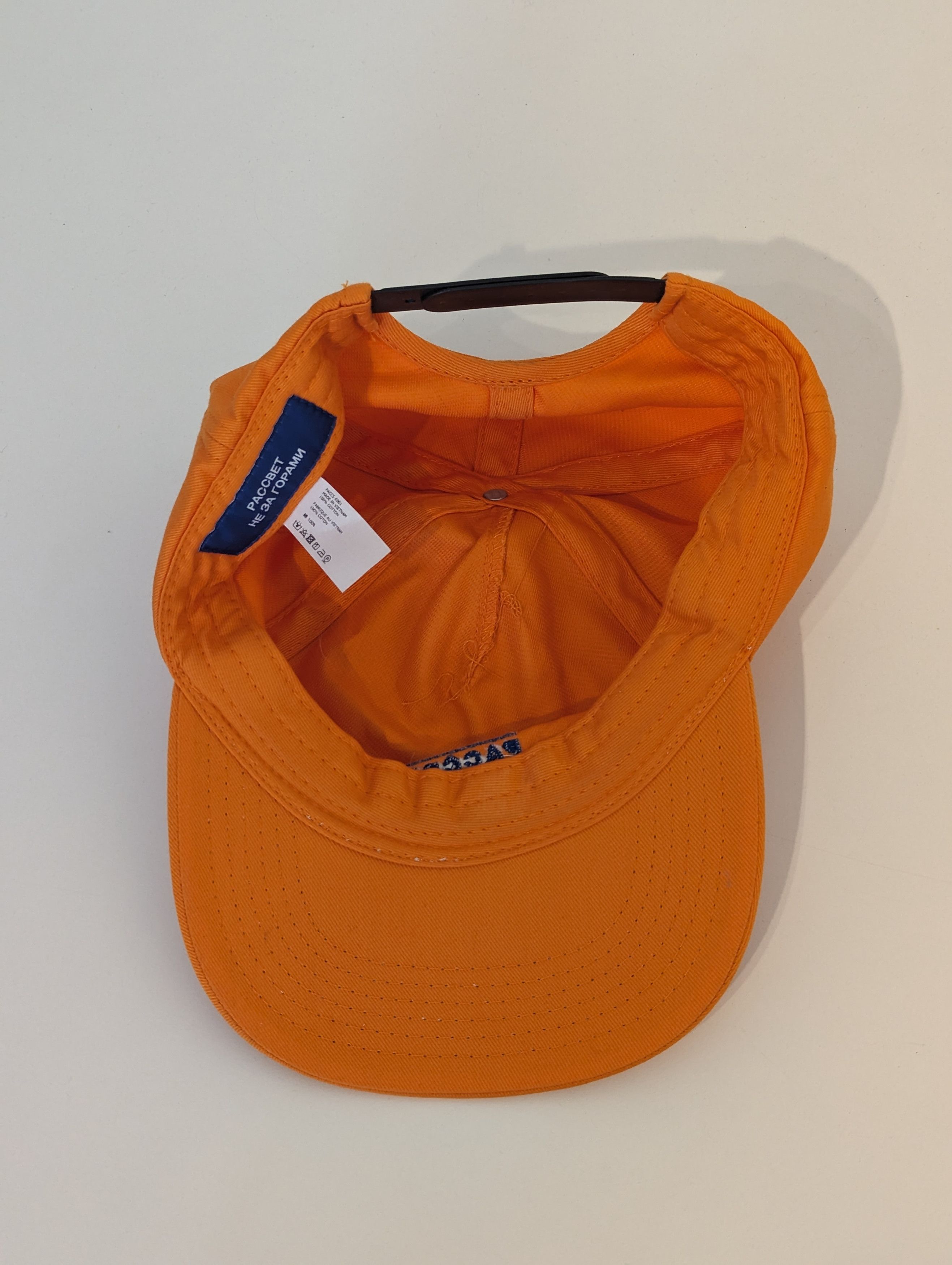 Gosha Rubchinskiy × PACCBET Gosha Rubchinskiy x PACCBET Hat Size ONE SIZE - 9 Thumbnail